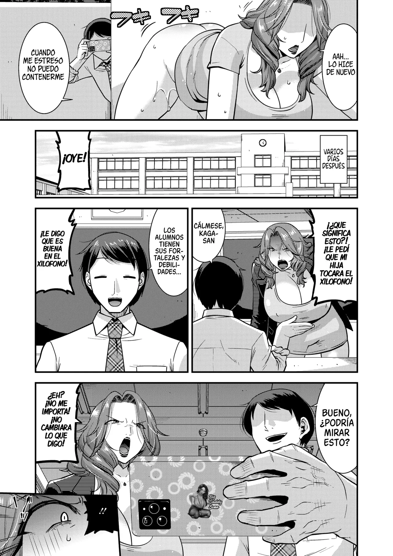 [Utamaro] Esposa Feroz Que Será Disciplinada 画像番号 5