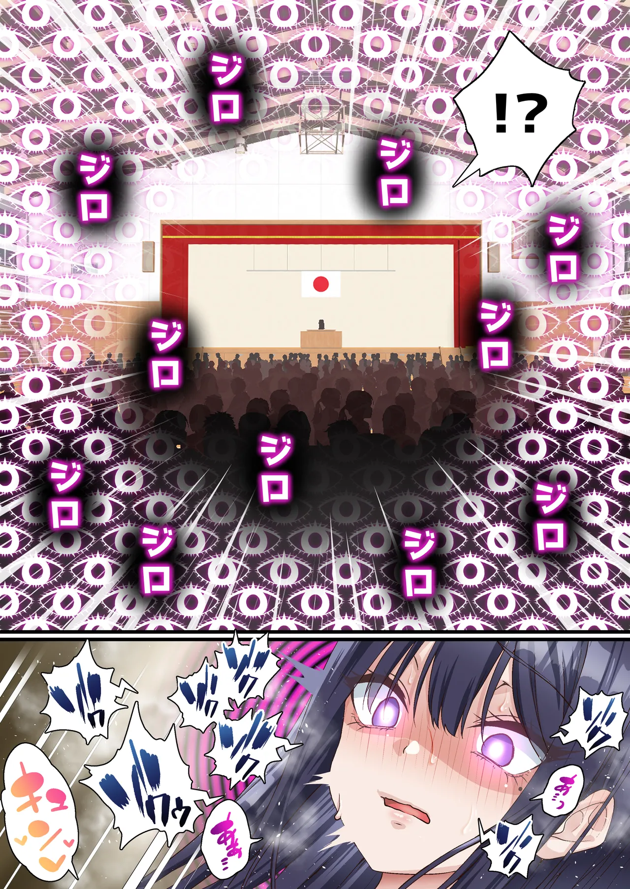 [Shironekoya] Saimin Charao to Netorare Seitokai NTR 3 이미지 번호 20