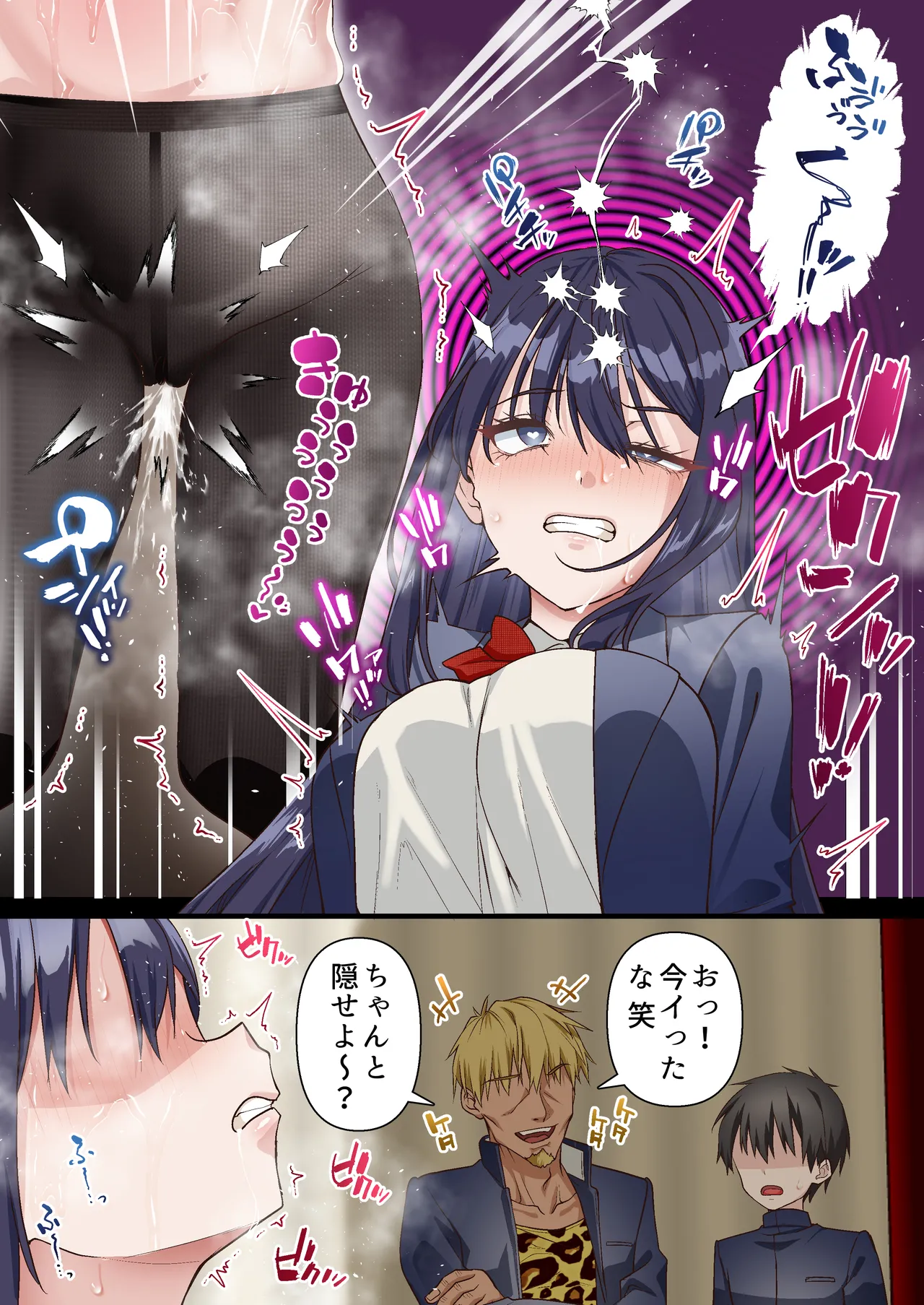 [Shironekoya] Saimin Charao to Netorare Seitokai NTR 3 이미지 번호 21