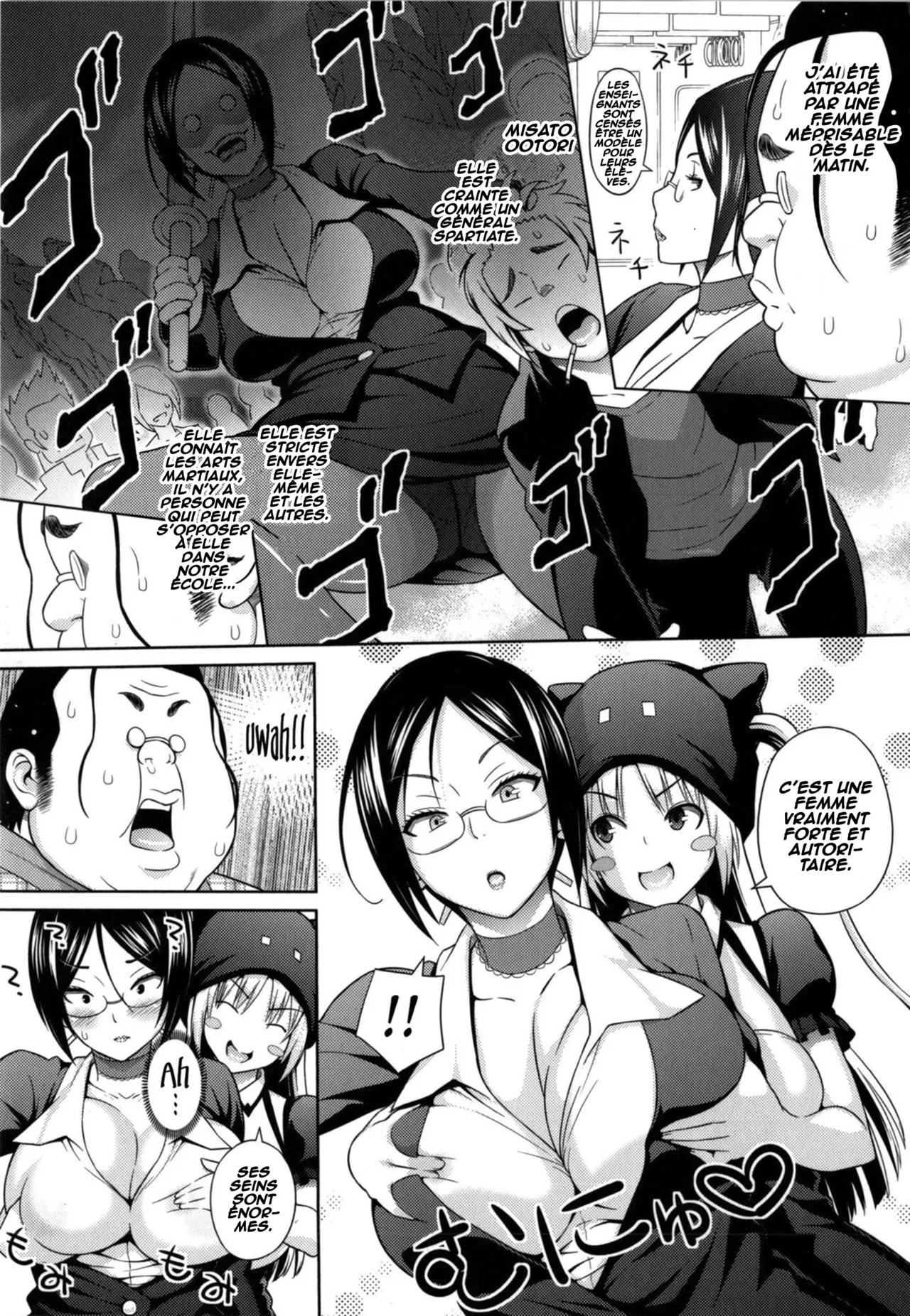 [Sanagi Torajirou] Sun to Witch - Ch.1-7 [French] 이미지 번호 23