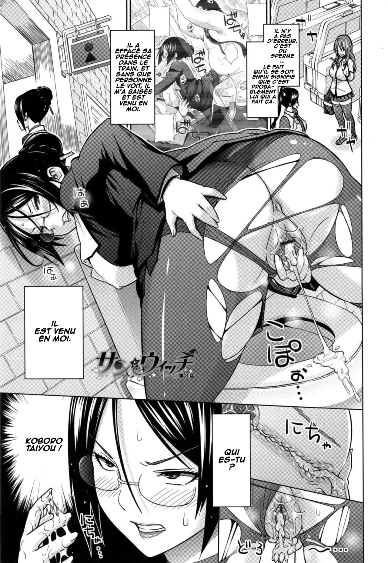 [Sanagi Torajirou] Sun to Witch - Ch.1-7 [French] 이미지 번호 37