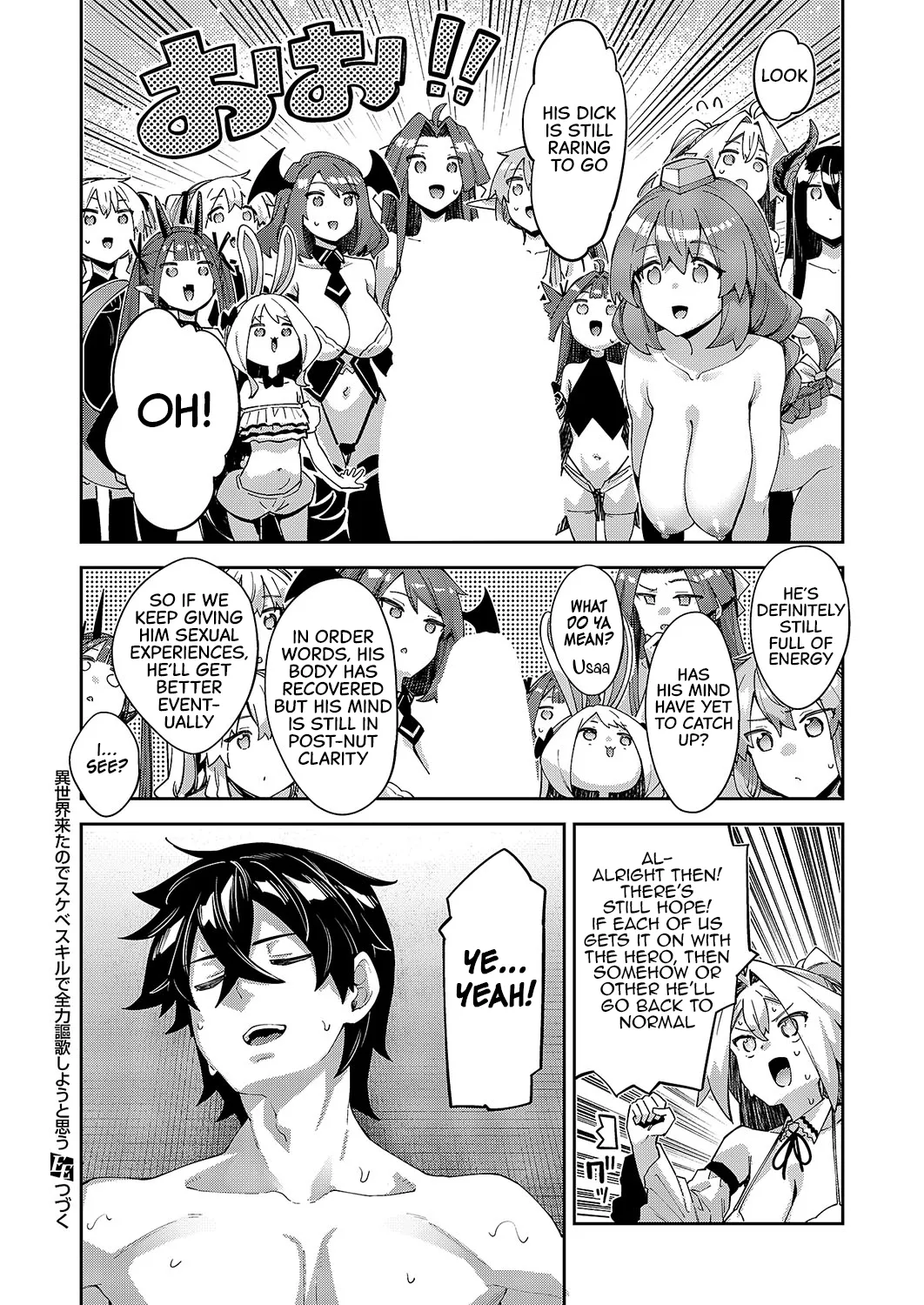 [Akino Sora] Isekai Kita node Sukebe Skill de Zenryoku Ouka Shiyou to Omou Cum.16 | I Came to Another World, So I Think I'm Gonna Enjoy My Sex Skills to the Fullest! Cum.16 (COMIC ExE 55) [English] [Cali] [Digital] 25eme image