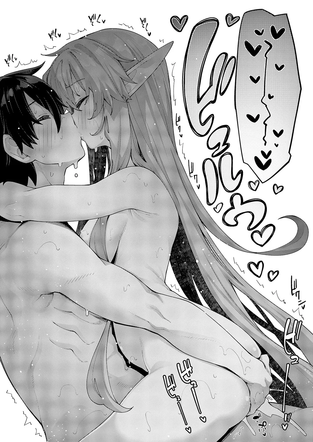 [Akino Sora] Isekai Kita node Sukebe Skill de Zenryoku Ouka Shiyou to Omou Cum.17 | I Came to Another World, So I Think I'm Gonna Enjoy My Sex Skills to the Fullest! Cum.17 (COMIC ExE 60) [English] [Cali] [Digital] 图片编号 23