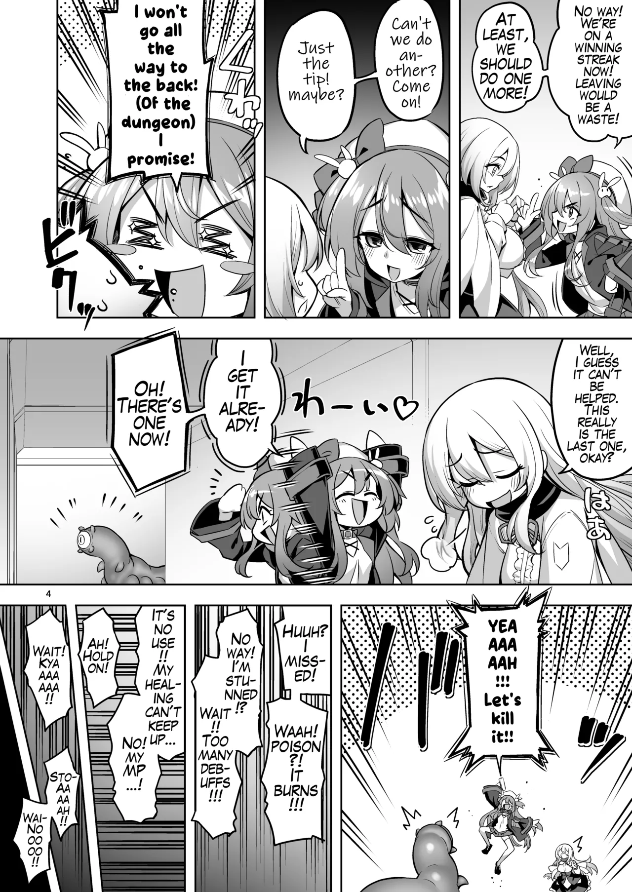 [Memeris Channel (Namonashi)] Sennou Shokushu ni Otosarete... Shouki o Tokashi Harami Ochi [Digital] (english) Bildnummer 3