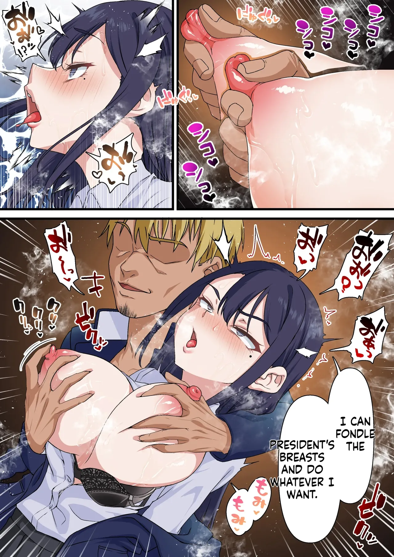 [Shironekoya] Saimin Charao to Netorare Seitokai NTR | Hypnotic Playboy and the NTR Student Council [English] [MTL] 이미지 번호 20