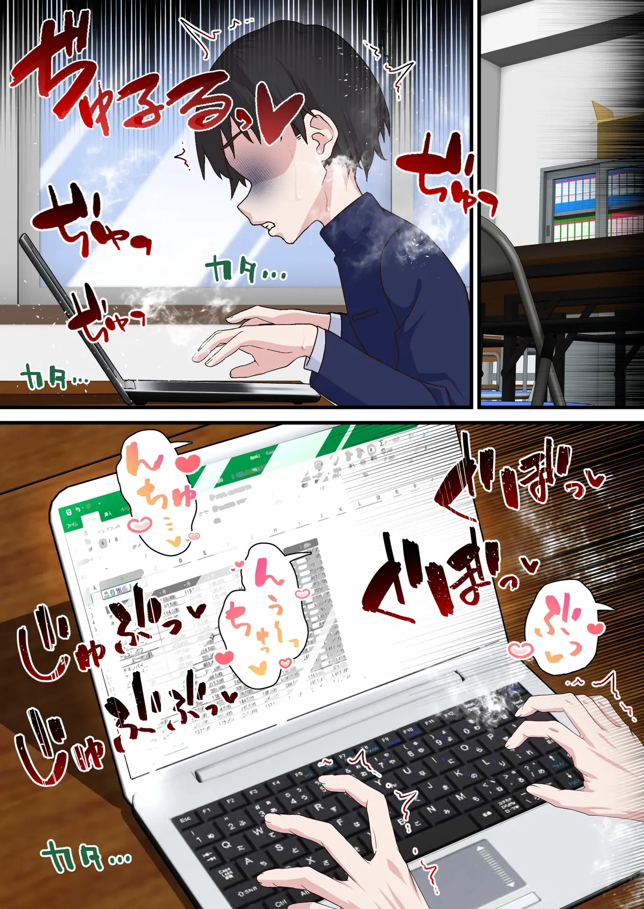 [Shironekoya] Saimin Charao to Netorare Seitokai NTR | Hypnotic Playboy and the NTR Student Council [English] [MTL] 이미지 번호 32