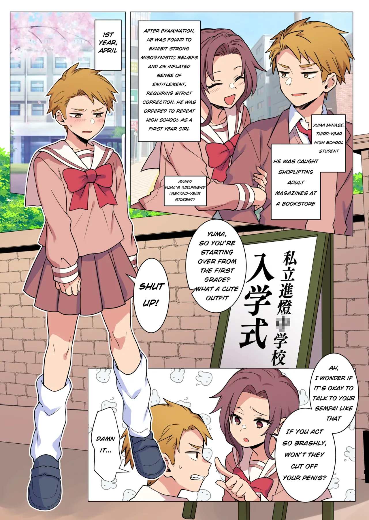 [Chijoku An (Yunogi)] Correcting boys through crossdressing [English] image number 12