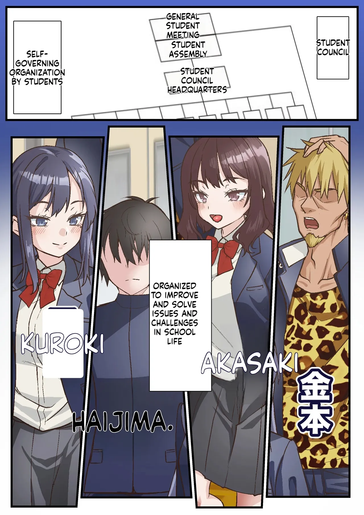 [Shironekoya] Saimin Charao to Netorare Seitokai NTR3 | Hypnotic Playboy and the NTR Student Council 3 [English] [MTL] 6eme image