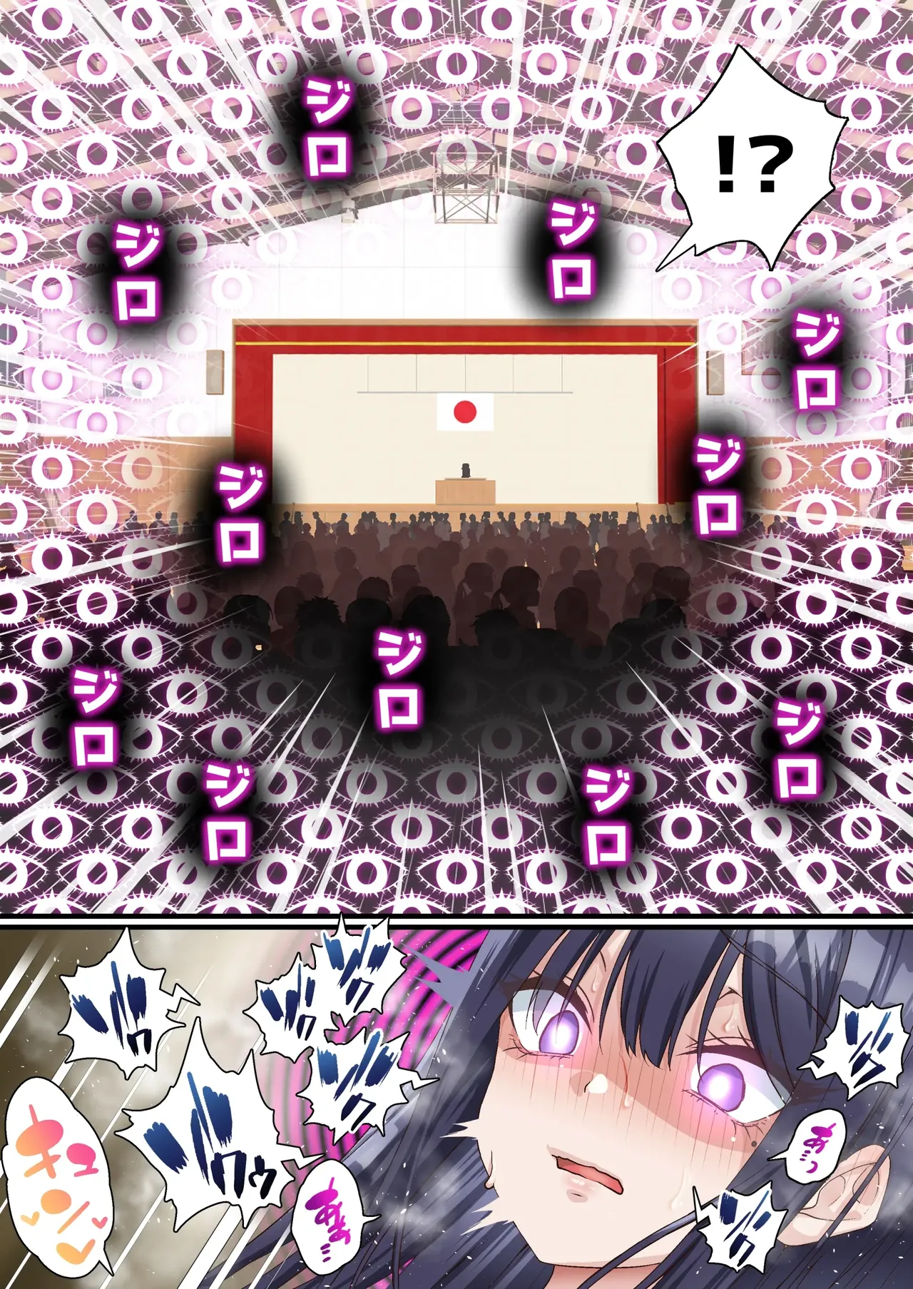 [Shironekoya] Saimin Charao to Netorare Seitokai NTR3 | Hypnotic Playboy and the NTR Student Council 3 [English] [MTL] 20eme image