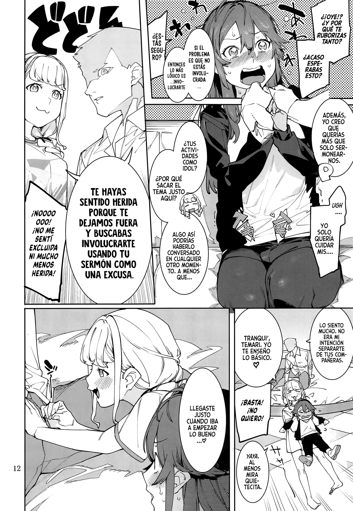 (C105) [DogStyle (Menea the Dog)] Hathuboshi Katakoi Ninniku Aburamashimashi Hatsuboshi (Gakuen IDOLM@STER) [Spanish] изображение № 11