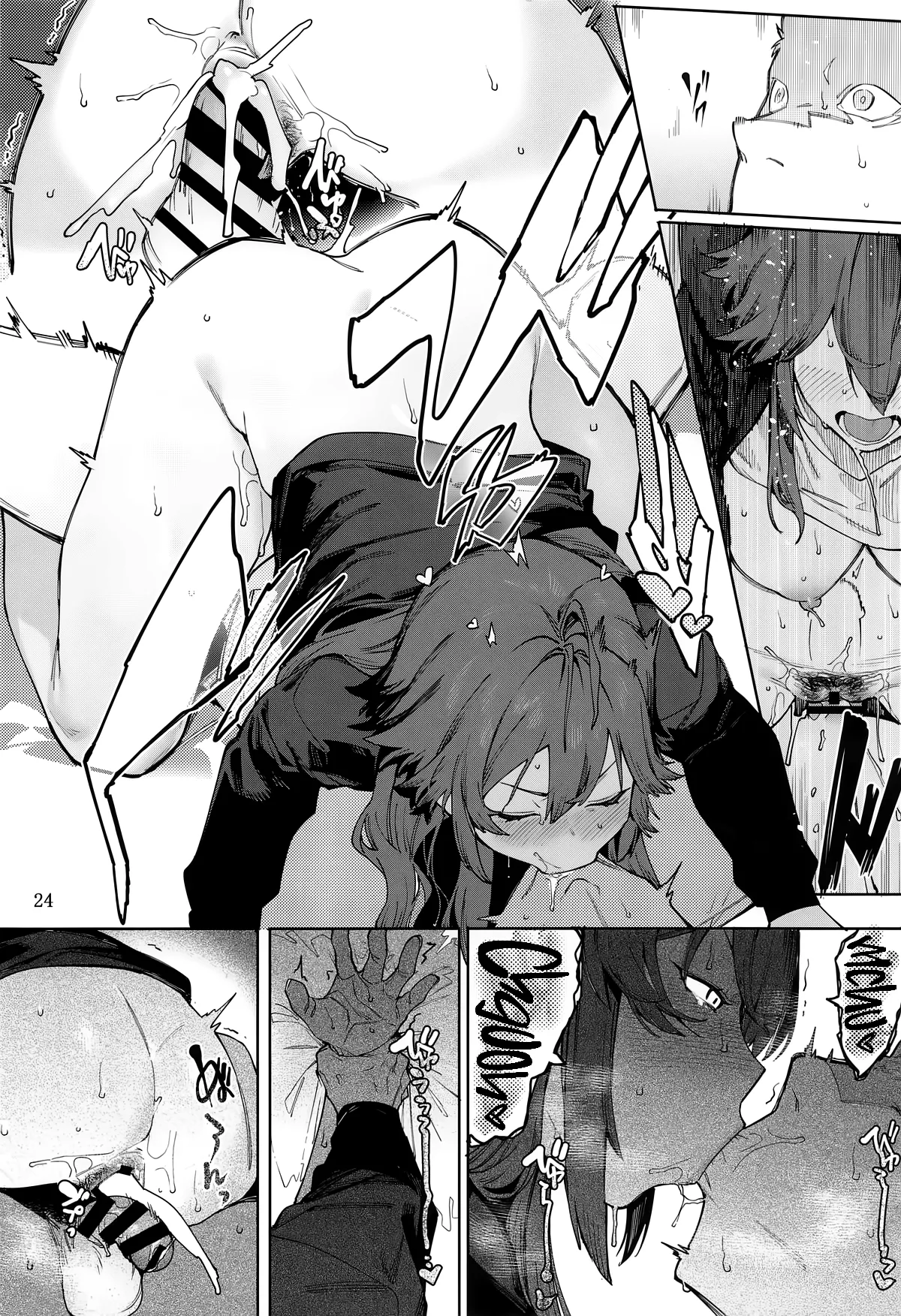 (C105) [DogStyle (Menea the Dog)] Hathuboshi Katakoi Ninniku Aburamashimashi Hatsuboshi (Gakuen IDOLM@STER) [Spanish] изображение № 23