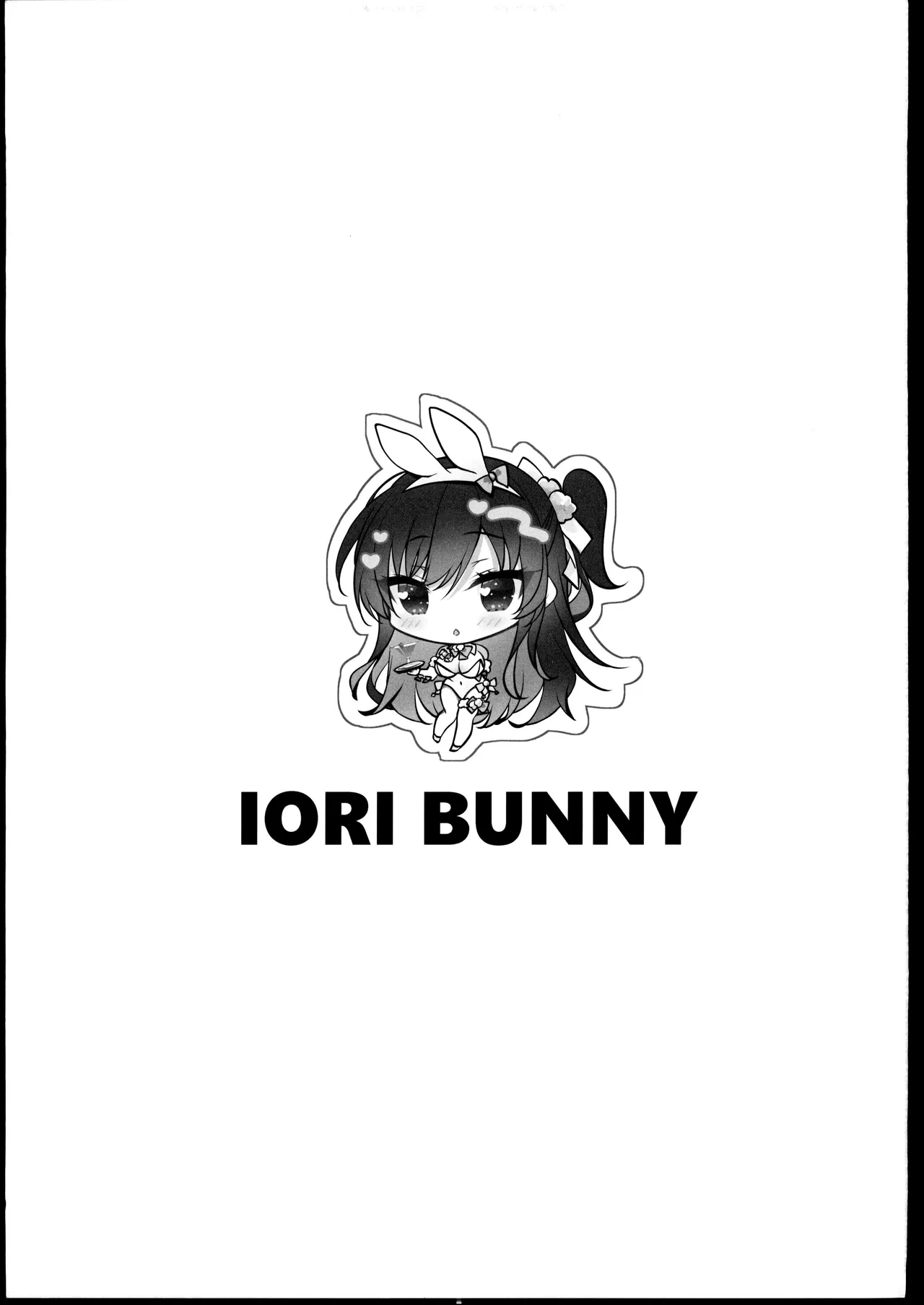 (C107) [Chocolate Latte (Ichiyo Moka)] Saimin Kanojo  Bangaihen Saimin Bunny Paradise   [Chinese] [禁漫漢化組] 图片编号 4