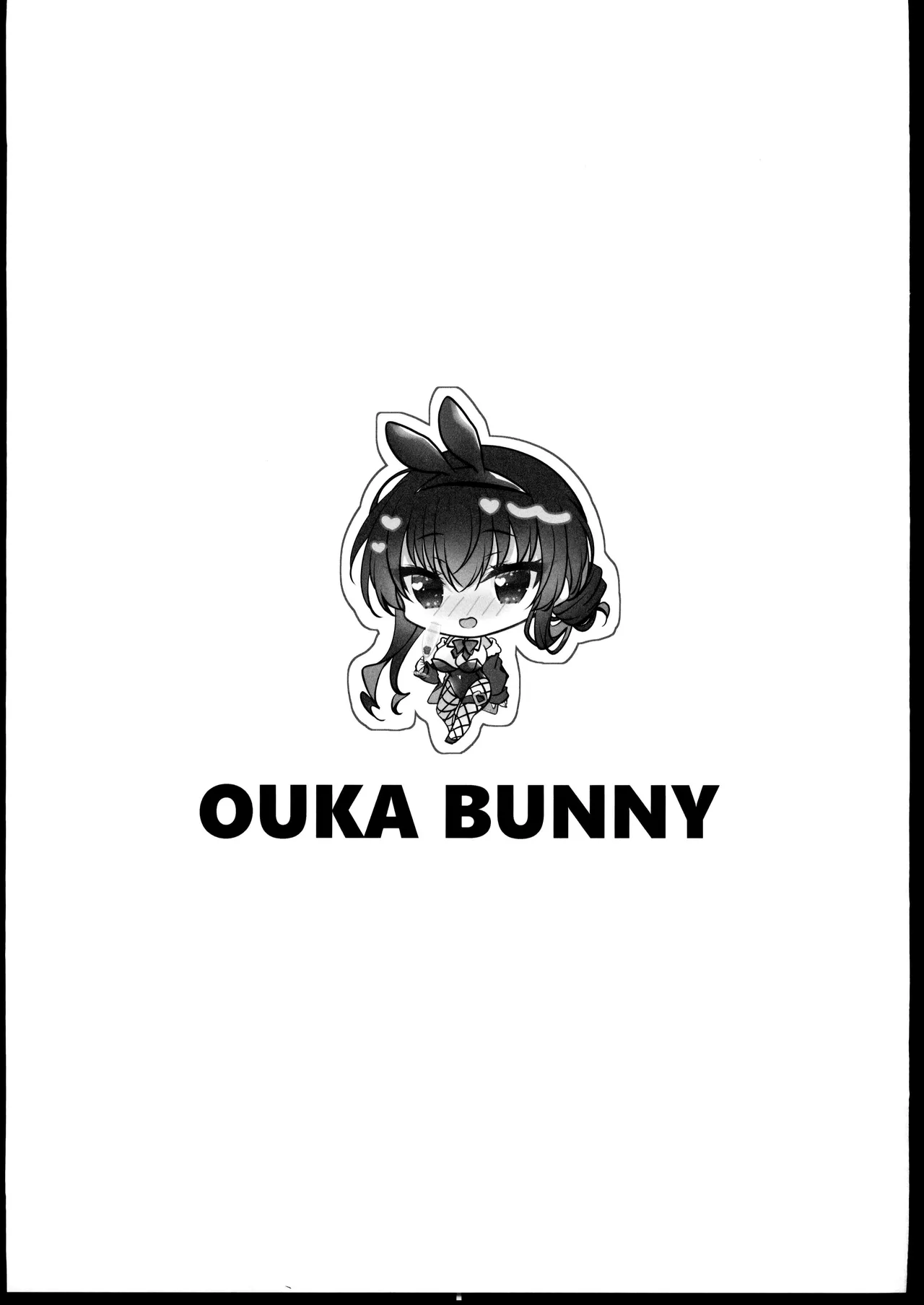 (C107) [Chocolate Latte (Ichiyo Moka)] Saimin Kanojo  Bangaihen Saimin Bunny Paradise   [Chinese] [禁漫漢化組] 图片编号 14