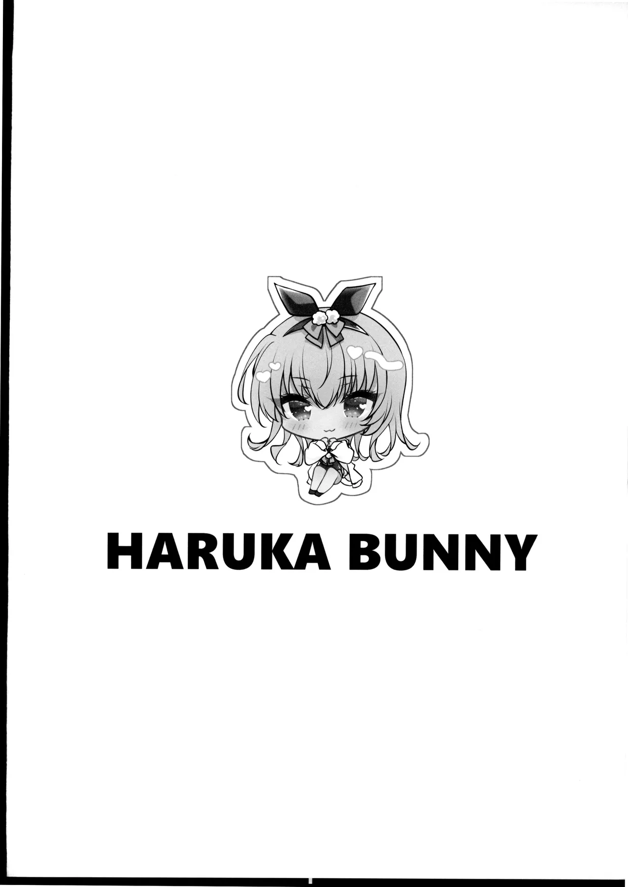 (C107) [Chocolate Latte (Ichiyo Moka)] Saimin Kanojo  Bangaihen Saimin Bunny Paradise   [Chinese] [禁漫漢化組] 图片编号 29