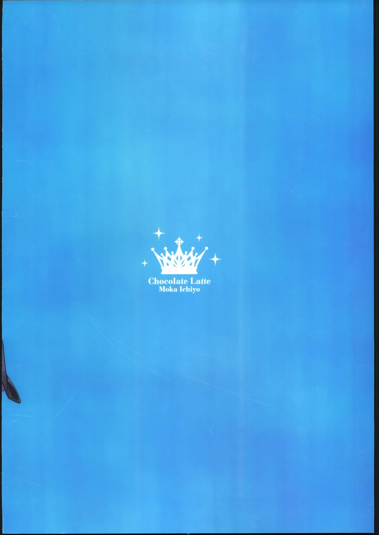 (C107) [Chocolate Latte (Ichiyo Moka)] Saimin Kanojo  Bangaihen Saimin Bunny Paradise   [Chinese] [禁漫漢化組] 图片编号 38