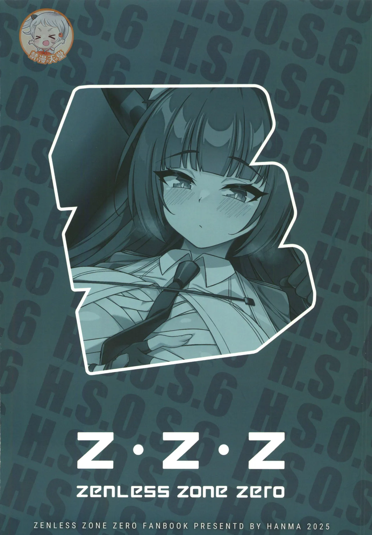 (C107) [Orutama (Hanma)] Hanayome Shuugyou (Zenless Zone Zero) [Chinese] [禁漫漢化組] изображение № 18