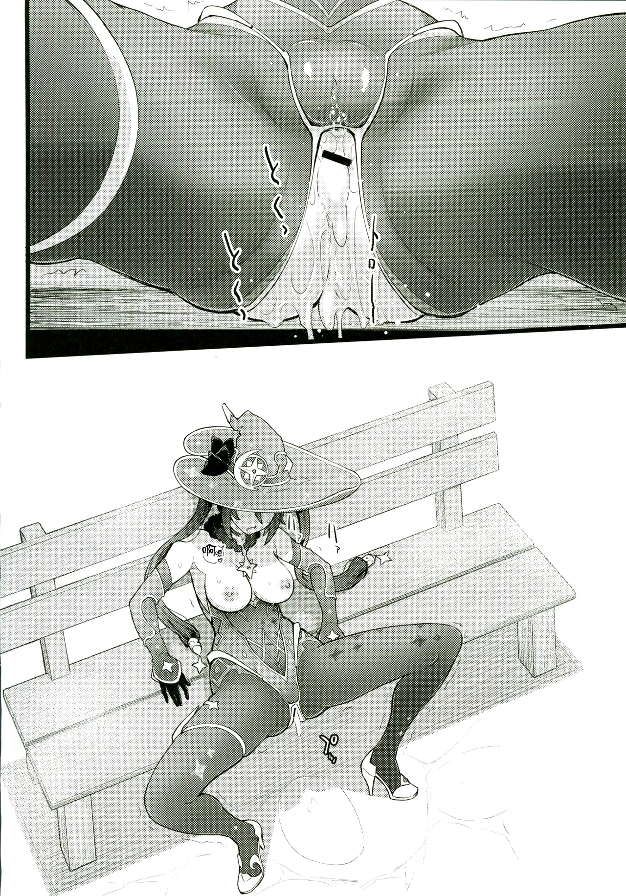 (C107) [Dish up (Warabi Yuuzou)] Mona-Gete Soushuuhen (Genshin Impact) [Chinese] [禁漫漢化組] imagen número 35