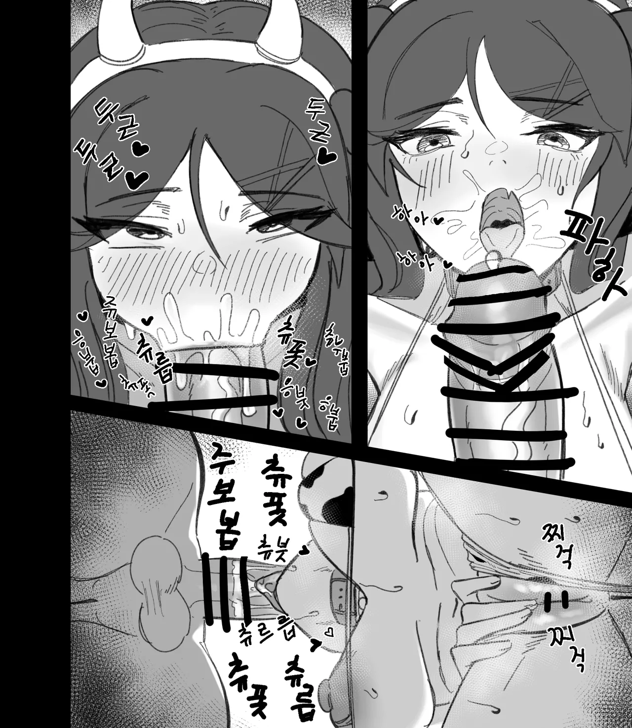 [CUCUMBER] Jeong Ye-seul Manhwa (Zombie High School) 이미지 번호 6