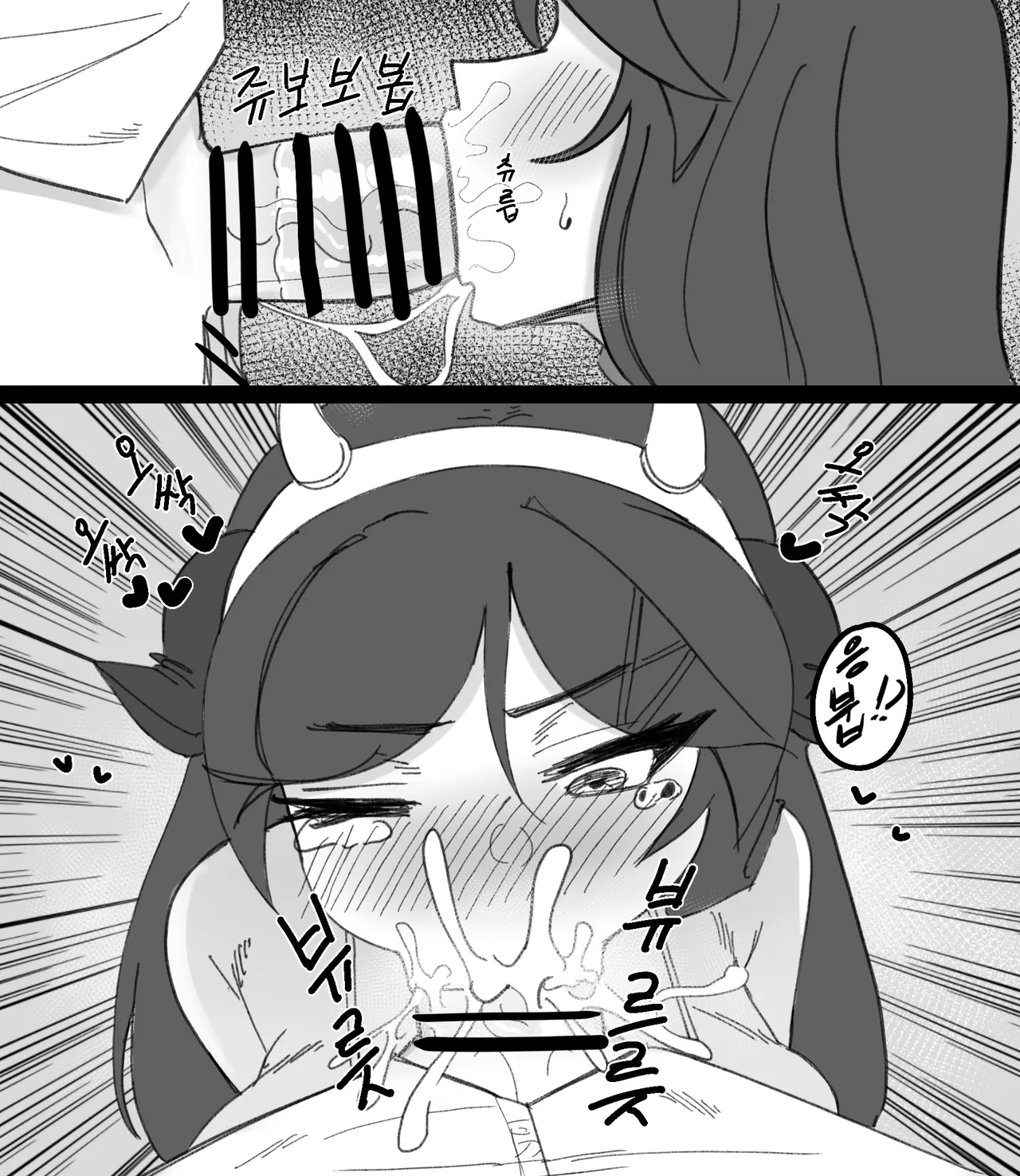 [CUCUMBER] Jeong Ye-seul Manhwa (Zombie High School) 이미지 번호 7