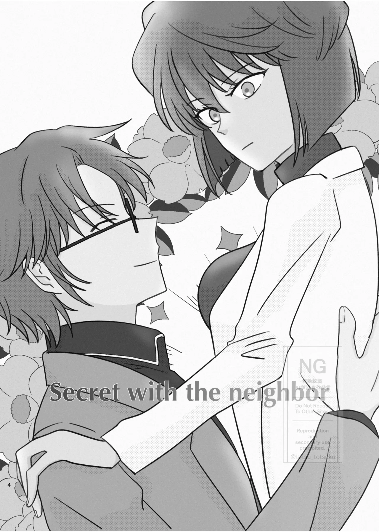 [Totsuko] Subaru (Ai) Doujinshi Web Sairoku 3eme image