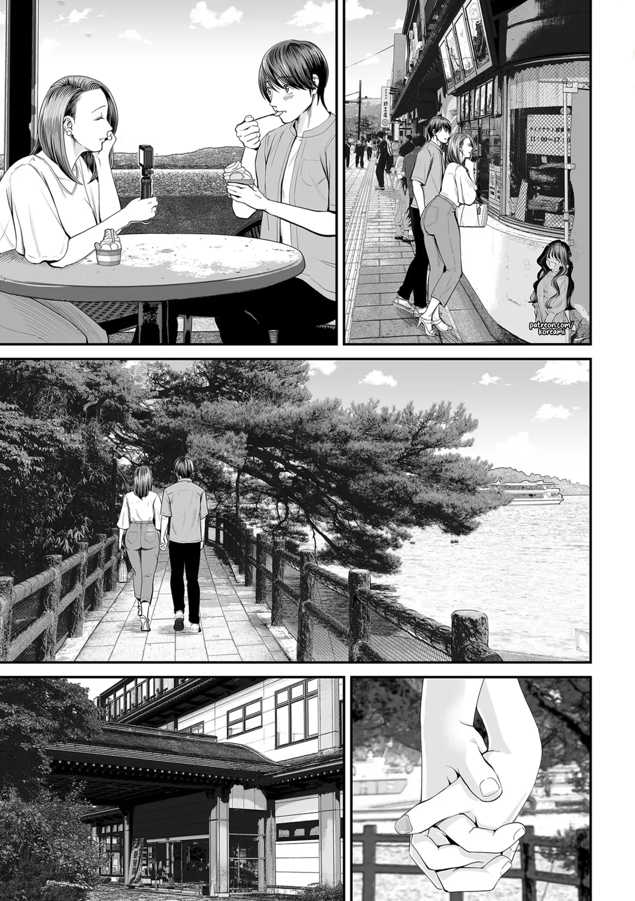 Eigyou Saki no Yuuko-san - Part 3 - 5eme image