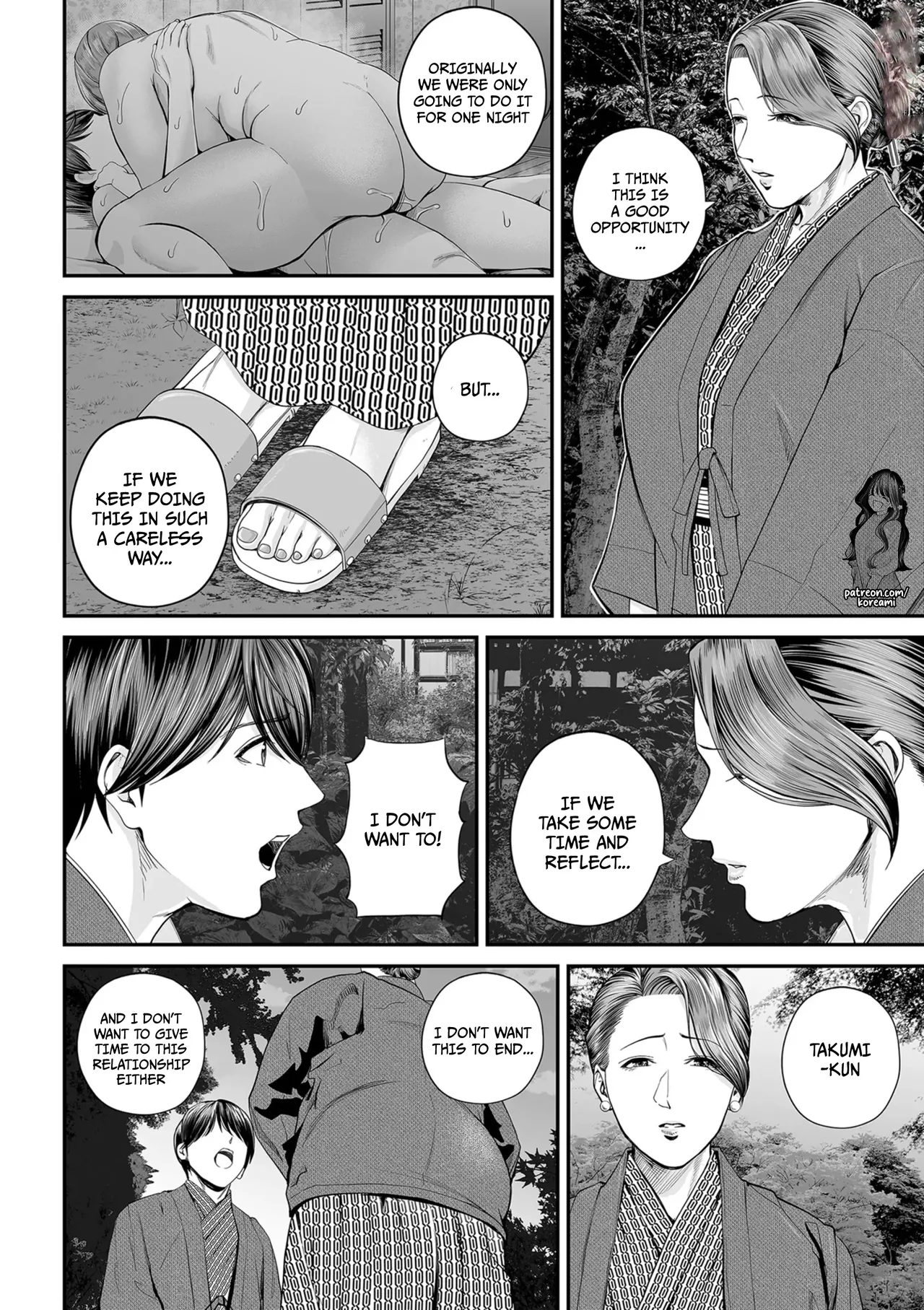 Eigyou Saki no Yuuko-san - Part 3 - 14eme image