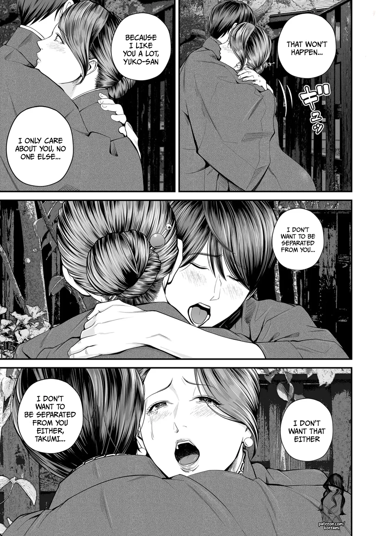 Eigyou Saki no Yuuko-san - Part 3 - 17eme image