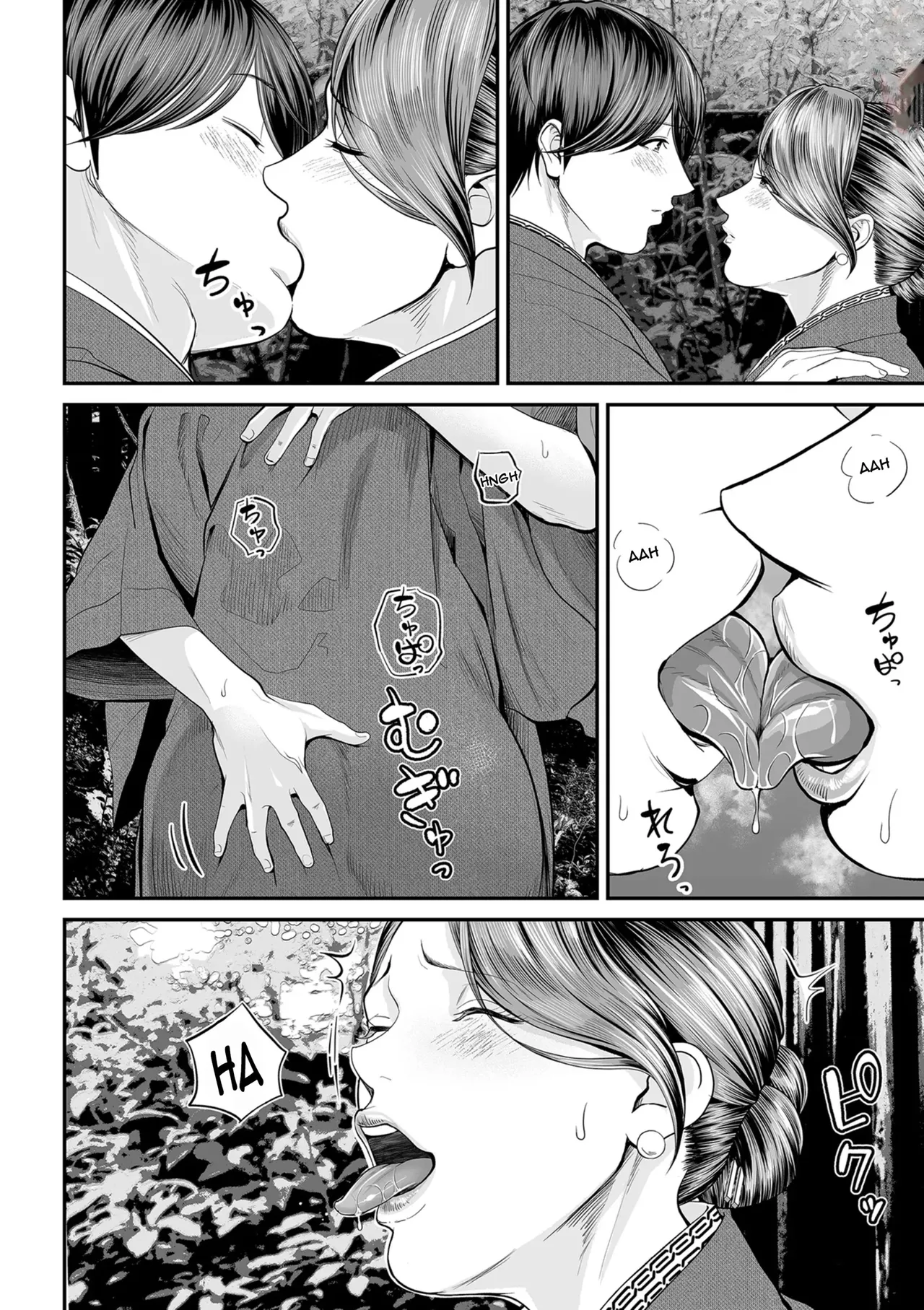 Eigyou Saki no Yuuko-san - Part 3 - 18eme image