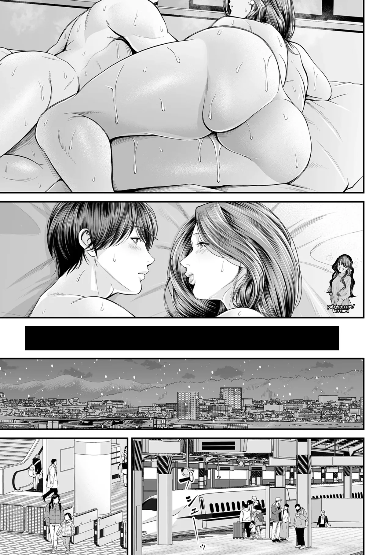 Eigyou Saki no Yuuko-san - Part 3 - 39eme image