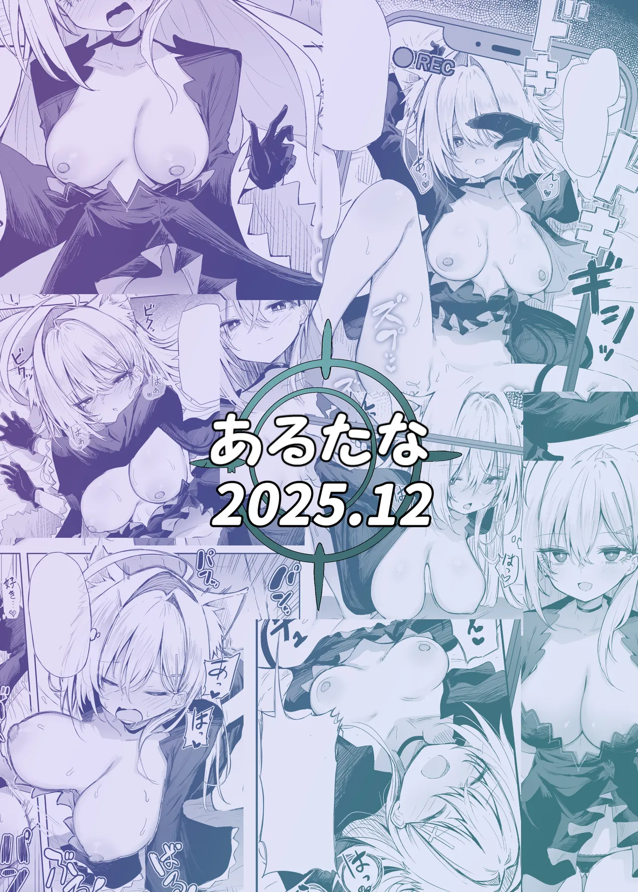 [Arutana (Chipa)] Kuroko Cosplay Uriko to Off-Pako Sex | 与扮演成黑子的看板娘一起线下约炮做爱 (Blue Archive) [Chinese] [欶澜汉化组] [Digital] 画像番号 35