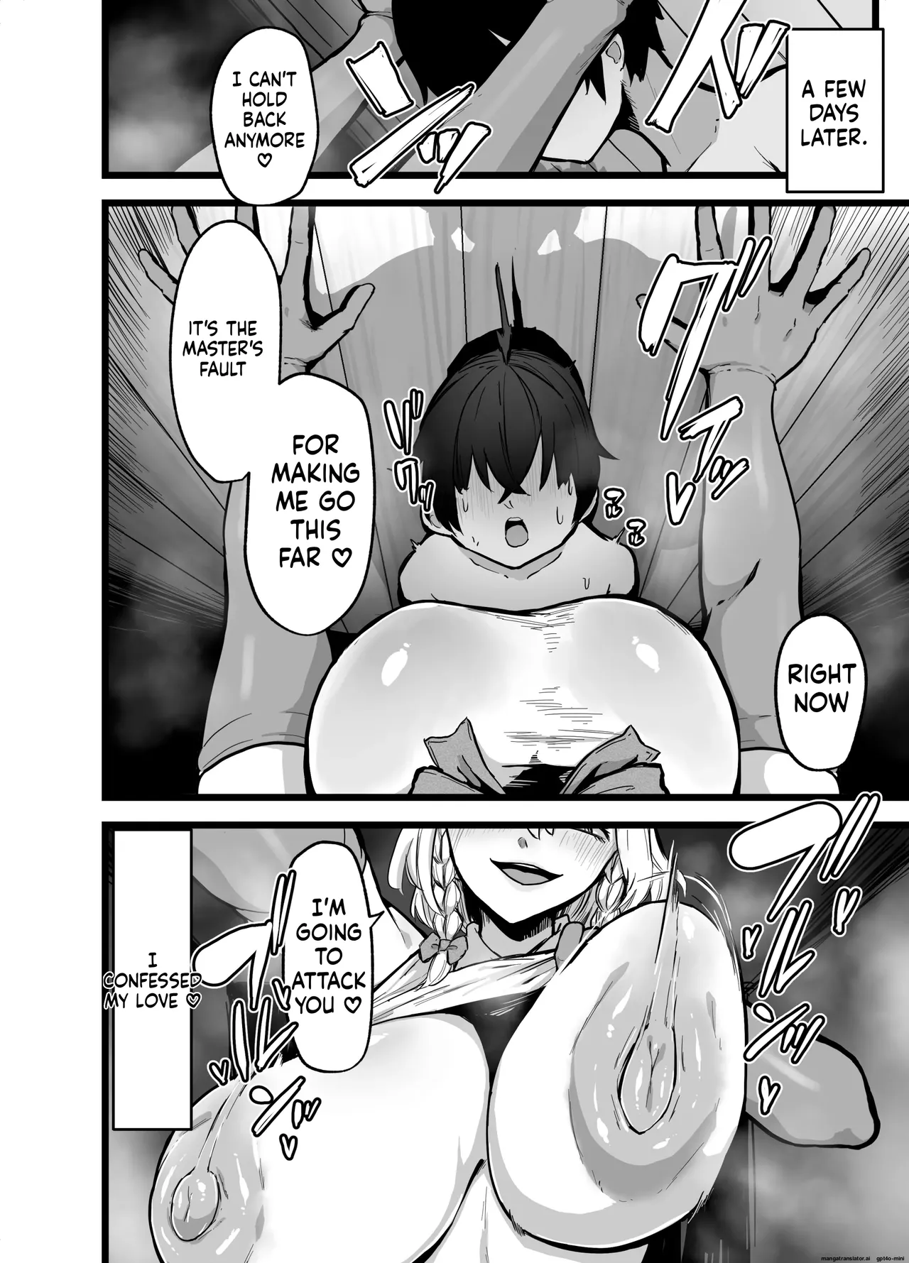 『咲夜さんのメイド研修』【まとめ】 Bildnummer 38