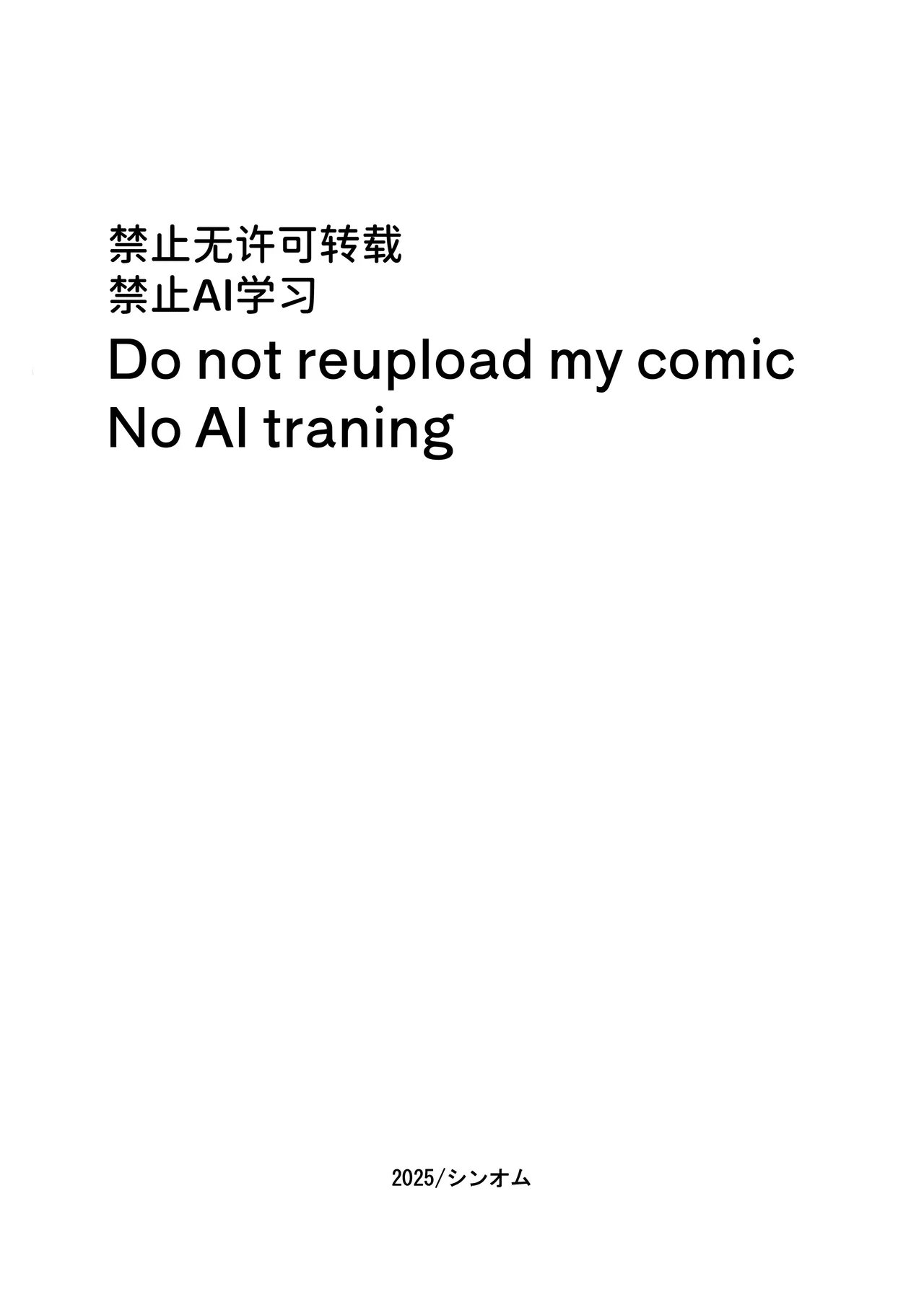 [Green Solenoid (Omurice)] 悪の女アンドロイドがセクサロイドに改造される漫画 (オリジナル) [Chinese] [space6ar] [Digital] 34eme image