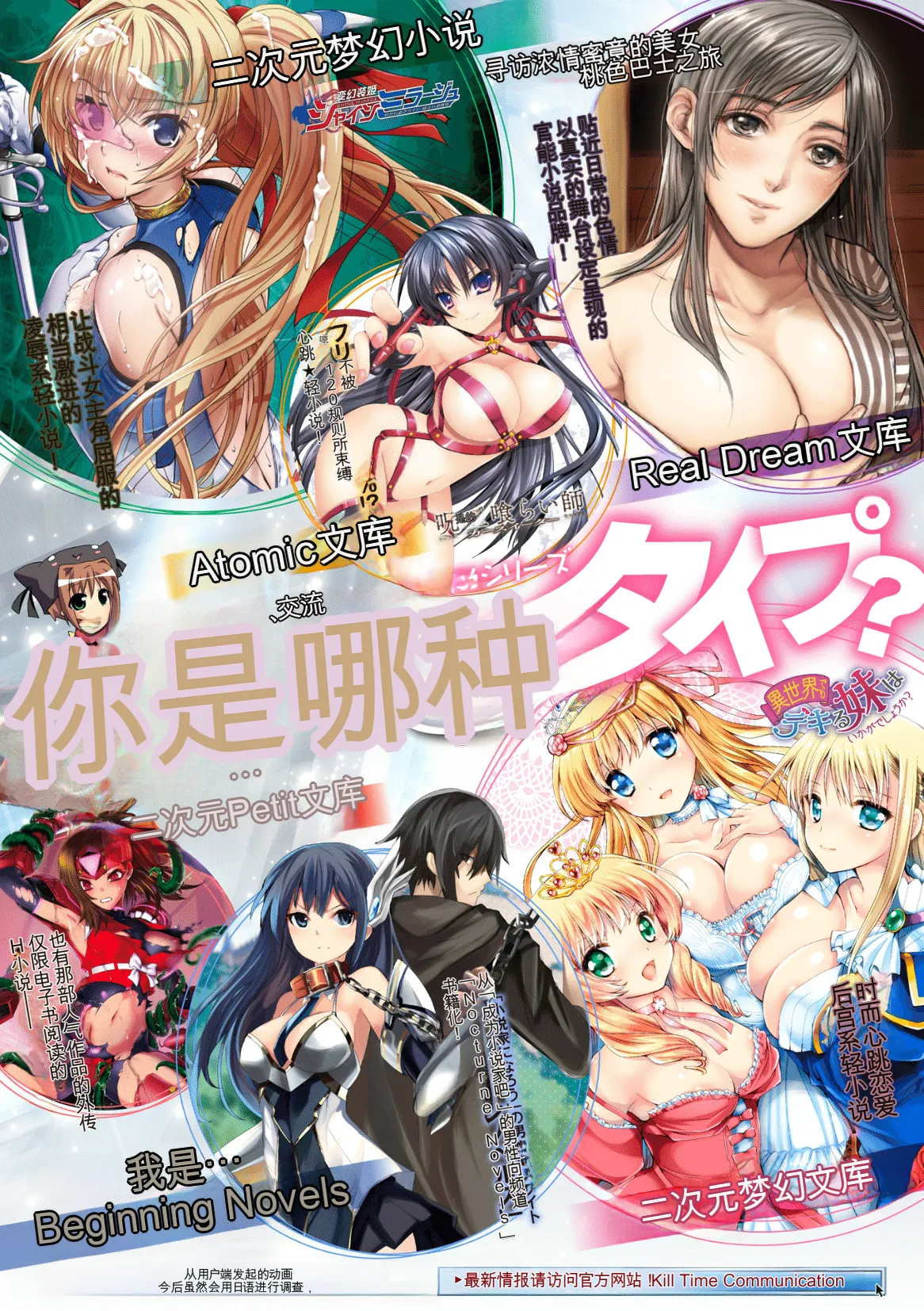[Anthology] 2D Comic Magazine Botebara Sex de Nikubenki Ochi! Vol. 2 | 二次元漫画杂志 孕肚性爱堕落为肉便器! Vol. 2 [Chinese] [MTL]  [Digital] 62eme image