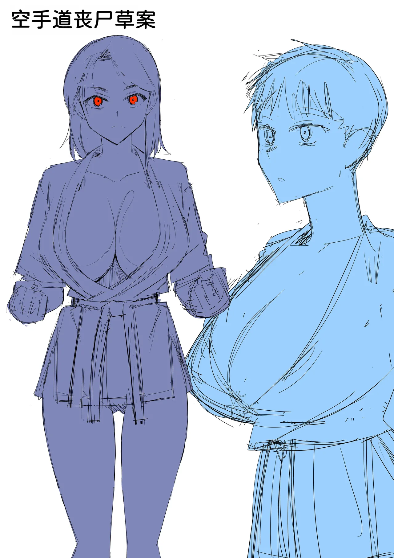 [Circle Kagemusha (Kagemusha)] Zombie Harem Life ~Koutai Mochi no Ore to Bakunyuu Zombie~ 11  [Chinese] [甜族星人x我不看本子汉化] [Digital] image number 45