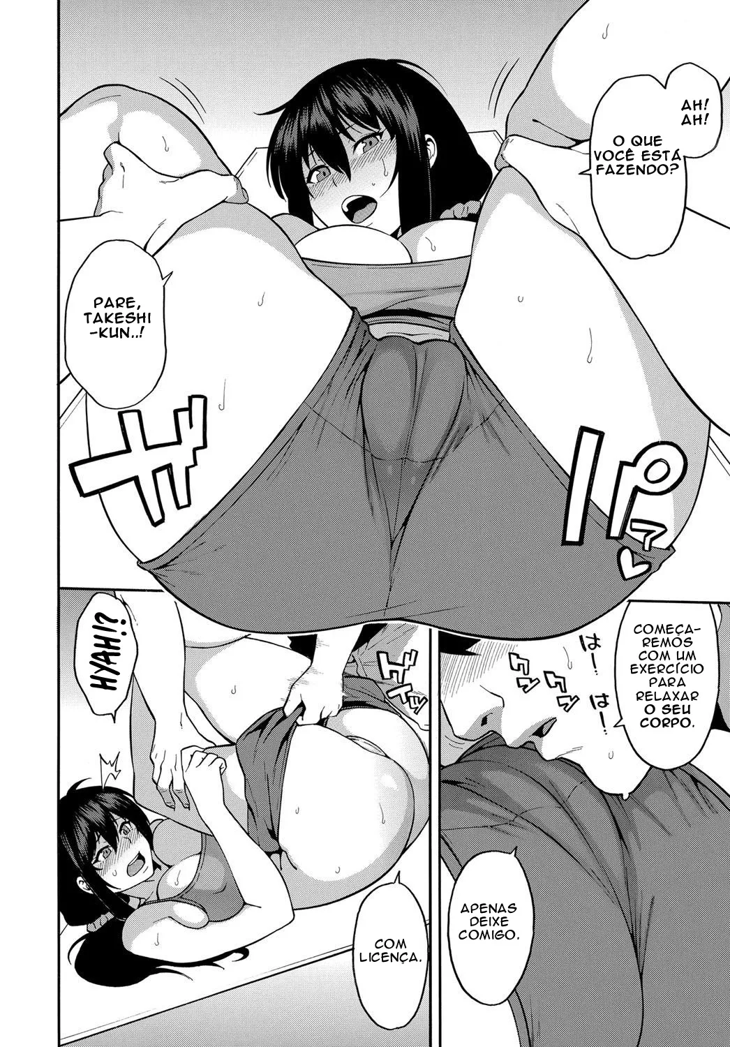 [Zonda] Personal Training [Portuguese] 12eme image