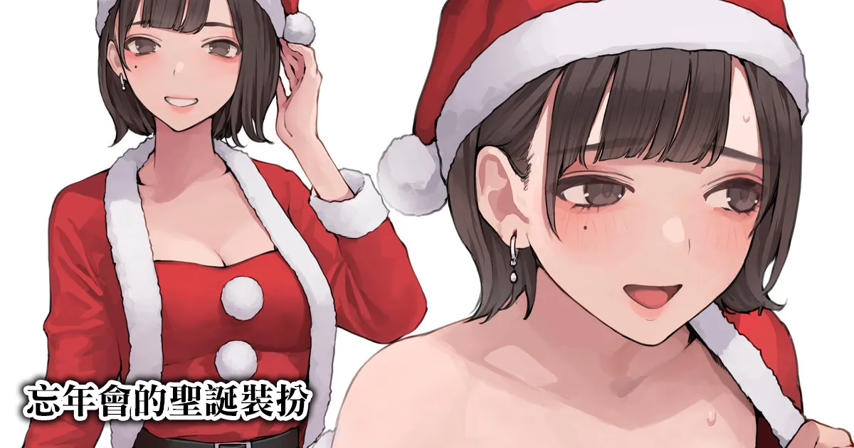 [Minagi Koh] 貓瞳OL小姐系列合集 [Chinese] [天帝哥個人漢化] numero di immagine  2