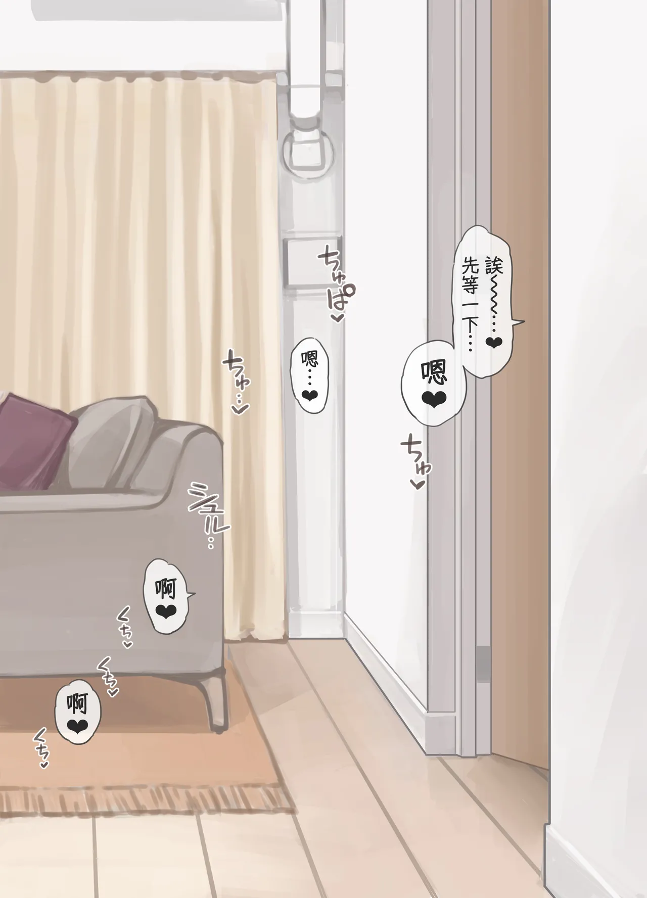 [Minagi Koh] 貓瞳OL小姐系列合集 [Chinese] [天帝哥個人漢化] numero di immagine  23