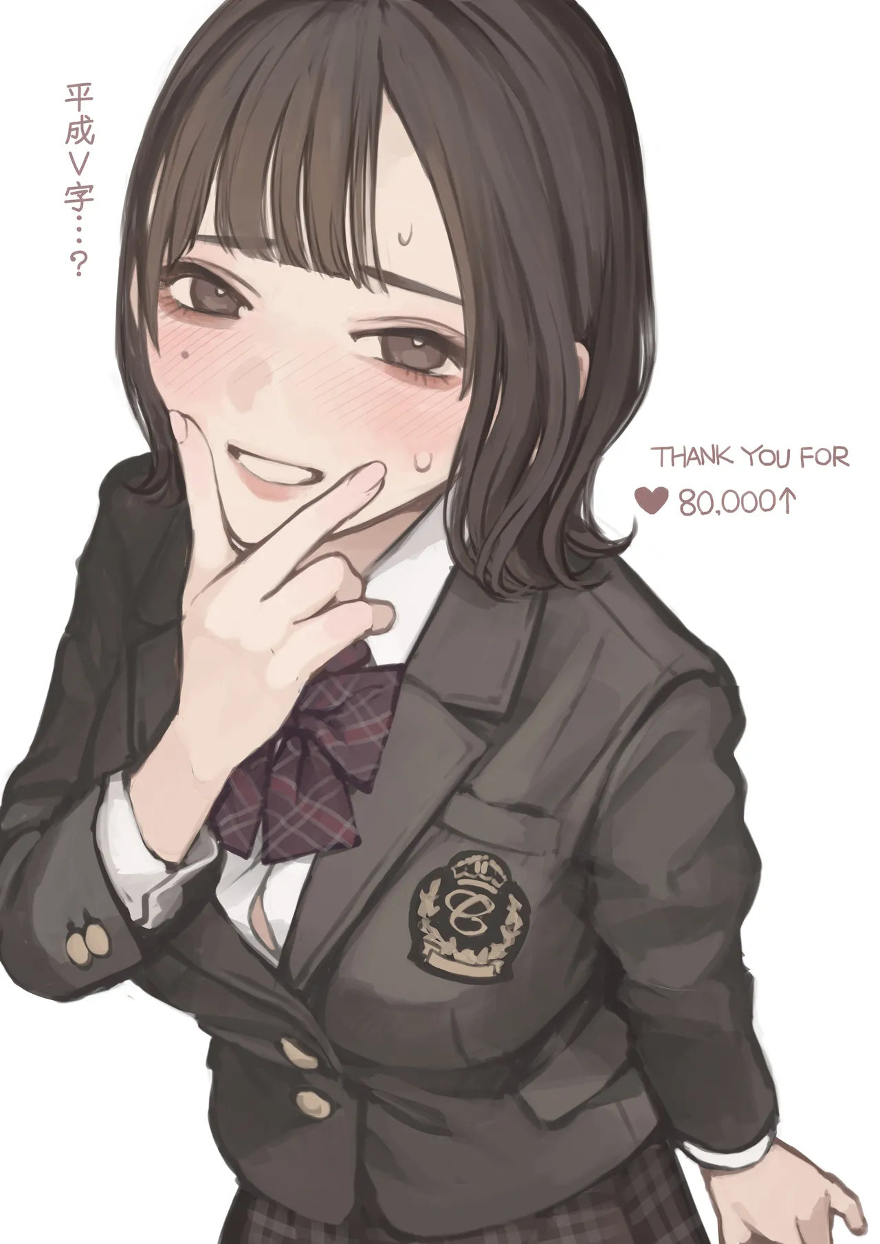 [Minagi Koh] 貓瞳OL小姐系列合集 [Chinese] [天帝哥個人漢化] numero di immagine  33