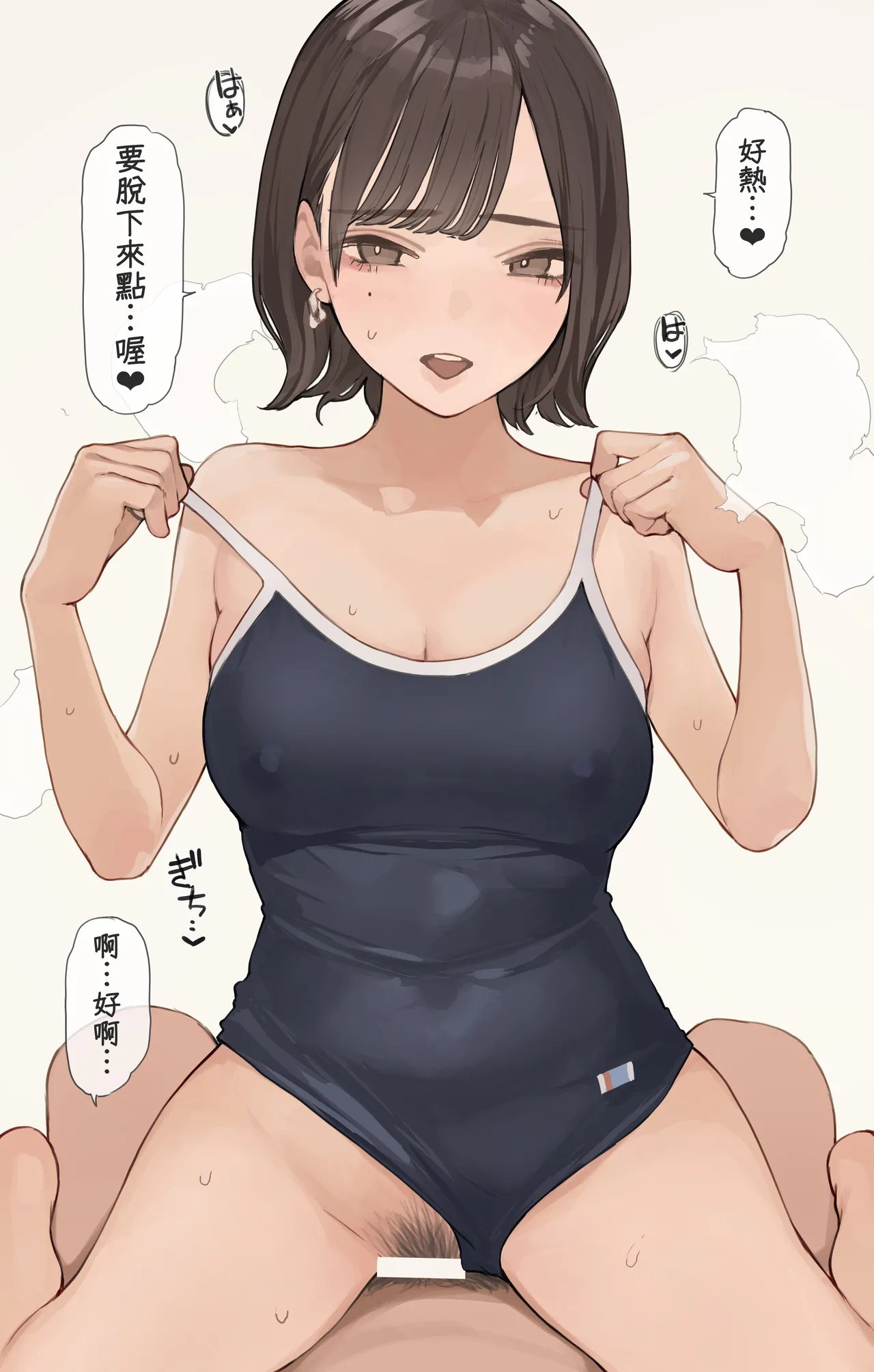 [Minagi Koh] 貓瞳OL小姐系列合集 [Chinese] [天帝哥個人漢化] numero di immagine  45