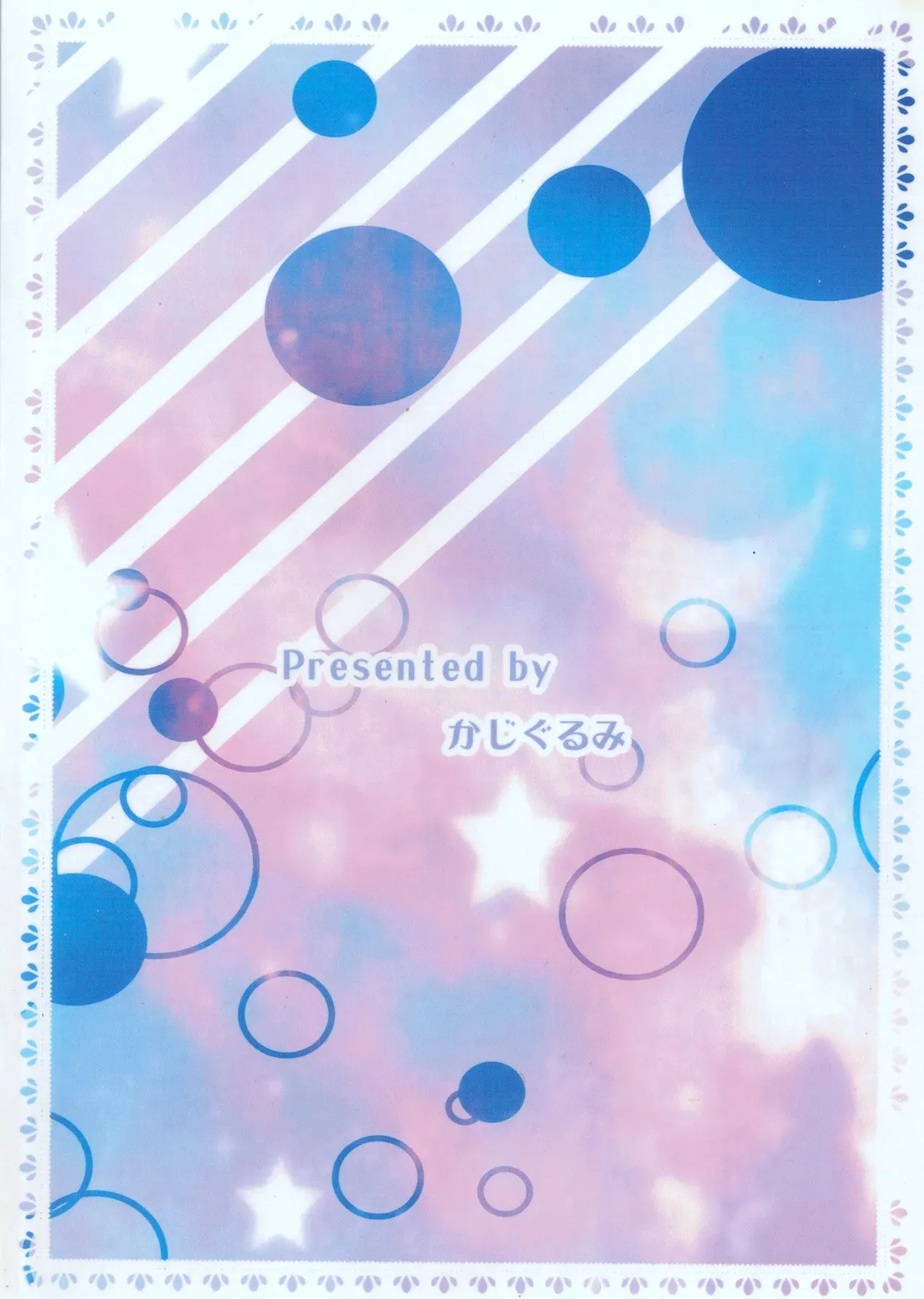 温柔的笑容，无法传达的声音 | [路的合作汉化] [Kajigurumi (Kajiura)] (Pokémon) [Chinese] 图片编号 19