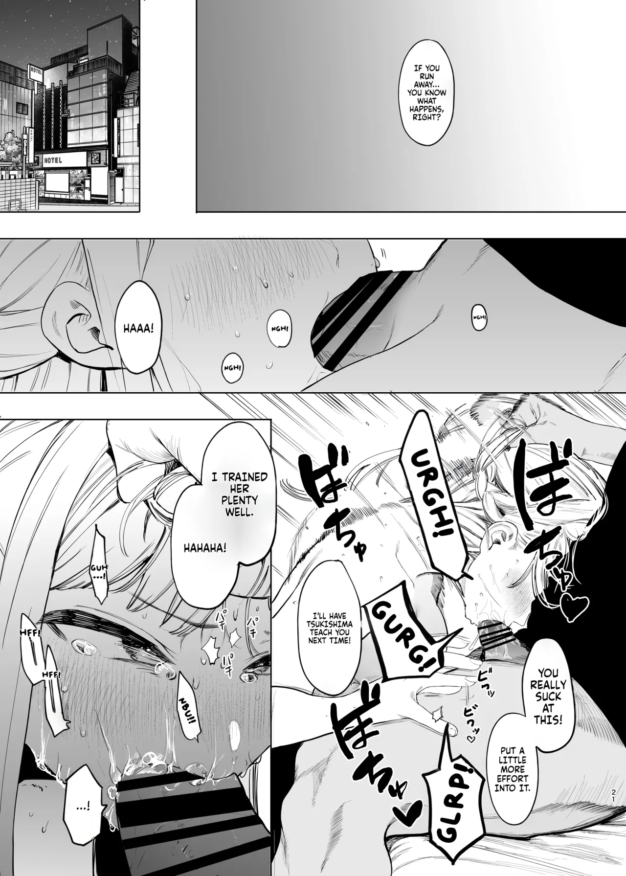 [Hachimin (eightman)] Tadamesu -Tadano Onnanoko- 2 | Just a Slut -An Ordinary Girl- 2 [English] [Fallen Games] 이미지 번호 23