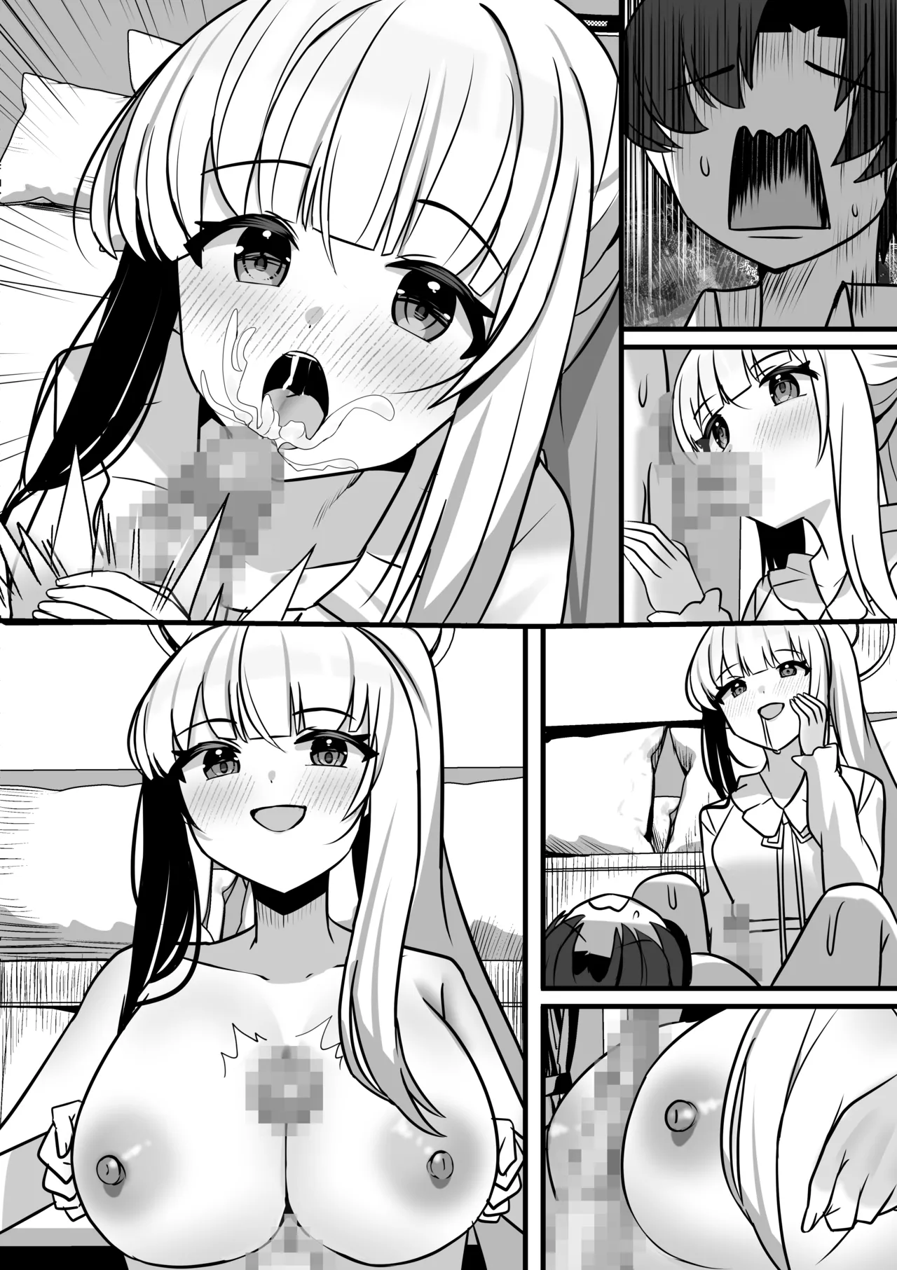 ノアとエッチな記録あ〜かいぶ！！ numero di immagine  41