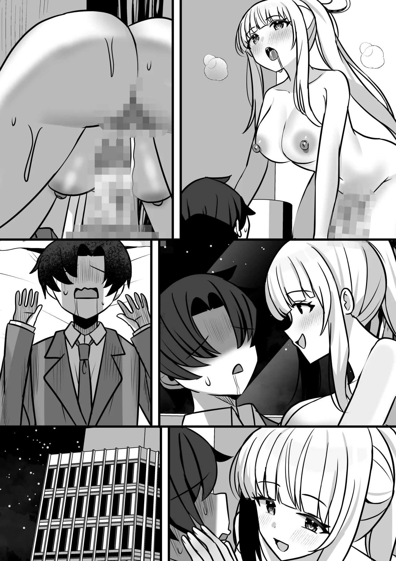 ノアとエッチな記録あ〜かいぶ！！ numero di immagine  47