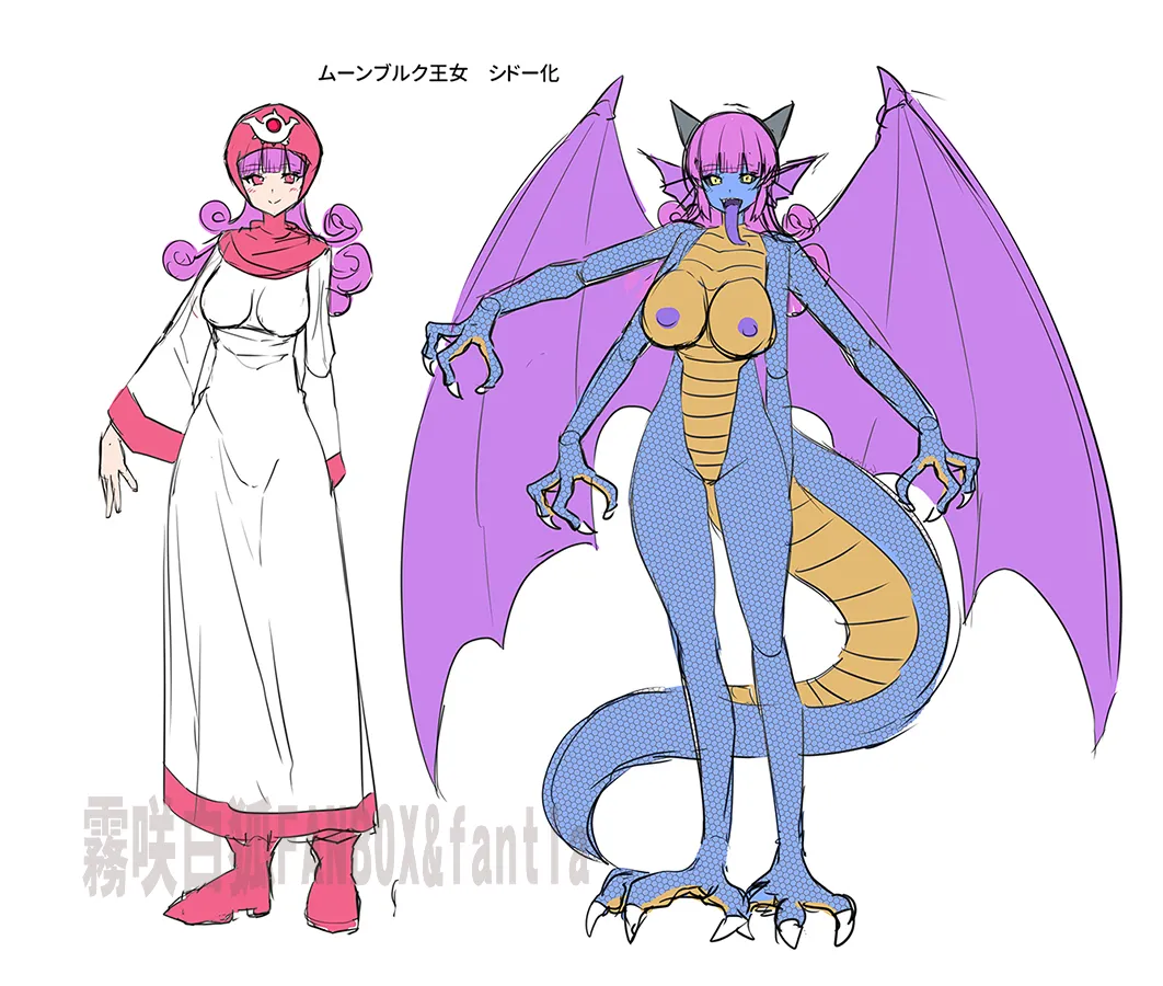 [SeaFox (Kirisaki Byakko)] Otsu Hime [Chinese] [神州国光社] [Digital] 23eme image