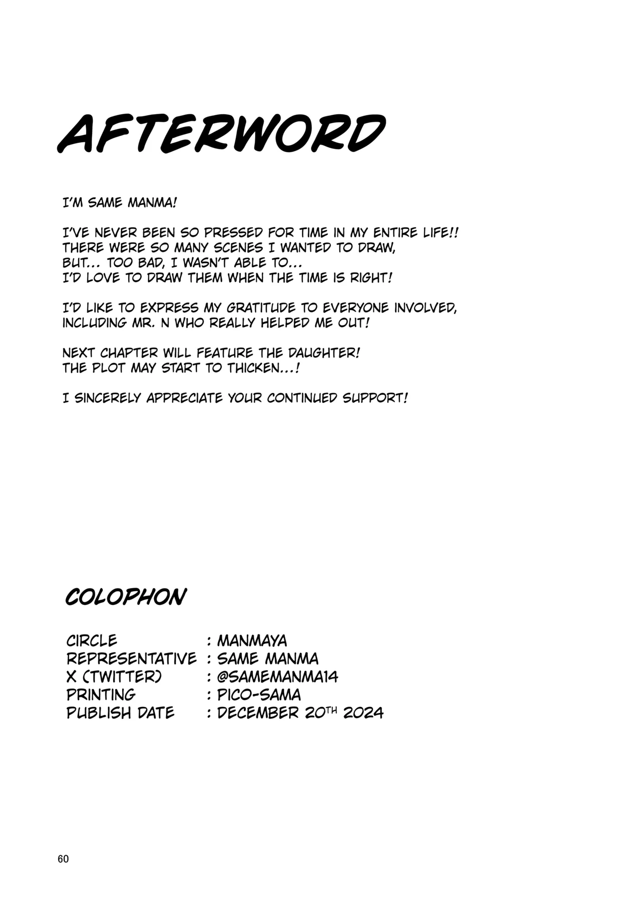 [Manmaya (Same Manma)] Seitaishi 2 ~Watashi no Tsuma o Daitekure~ [Digital] [English] [Kuraudo] 图片编号 59