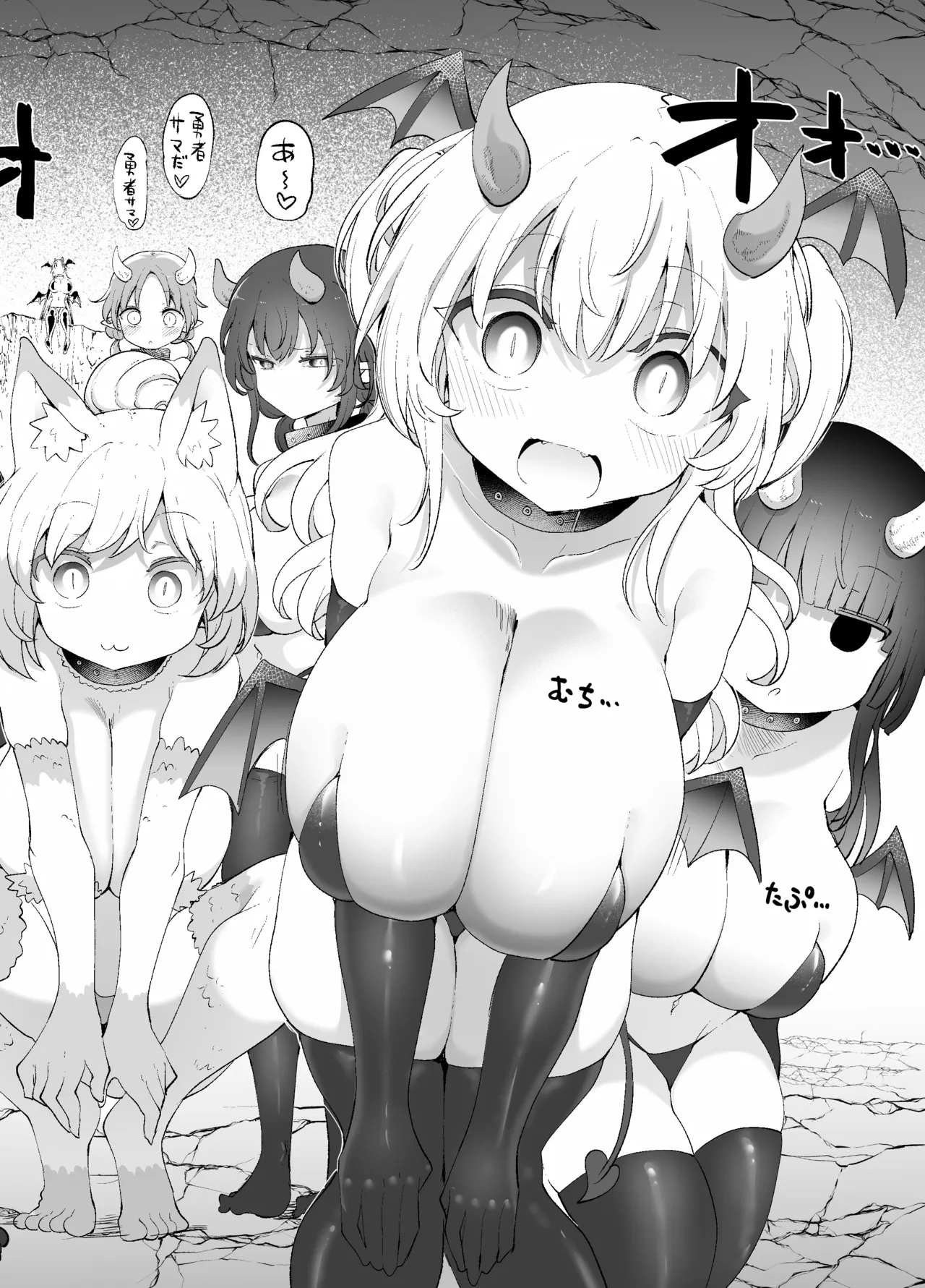 [Cool Kyou Dai San Shibu (Cool Kyou Shinja)] Sayonara Yuusha-sama ~Doukutsu no Naka de Minogashita Mamono  Oppai ni Haiboku~ [Digital] 7eme image