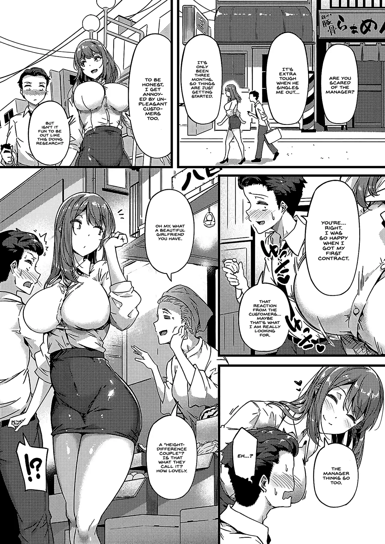 [Tokiwa Midori] Toromeku, Ai no Su | Melting, Love nest (COMIC ExE 66) [English] [INSURRECTION] [Digital] 图片编号 5