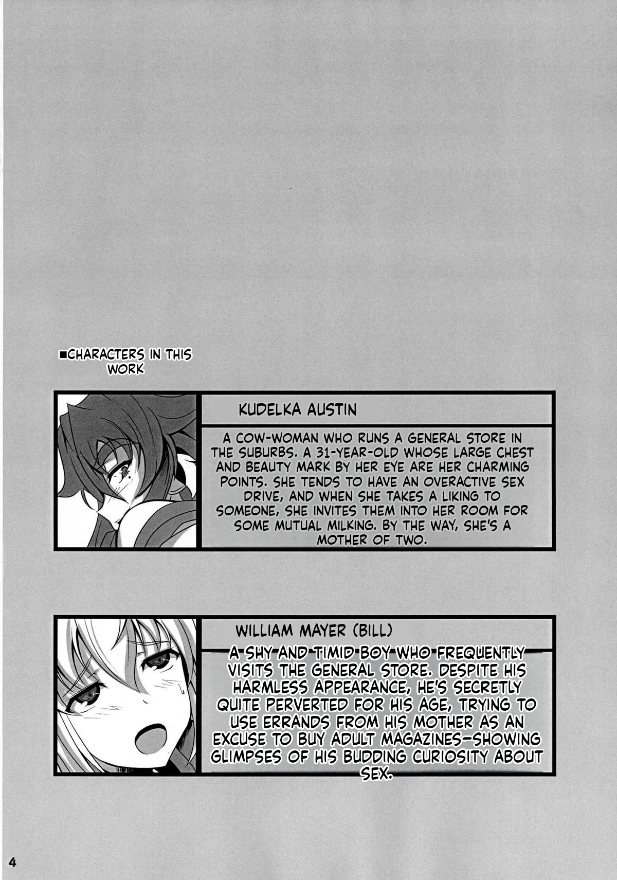 GYU-DON 2!! English (Rough Translation) 图片编号 3