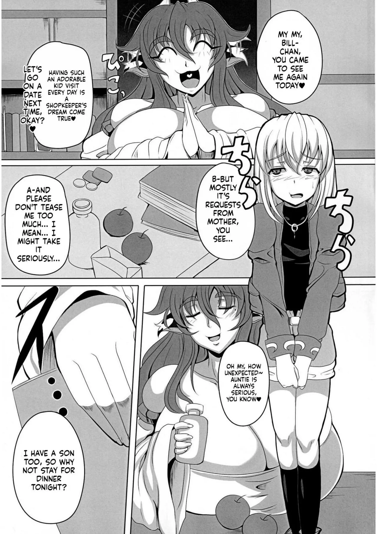 GYU-DON 2!! English (Rough Translation) 图片编号 4