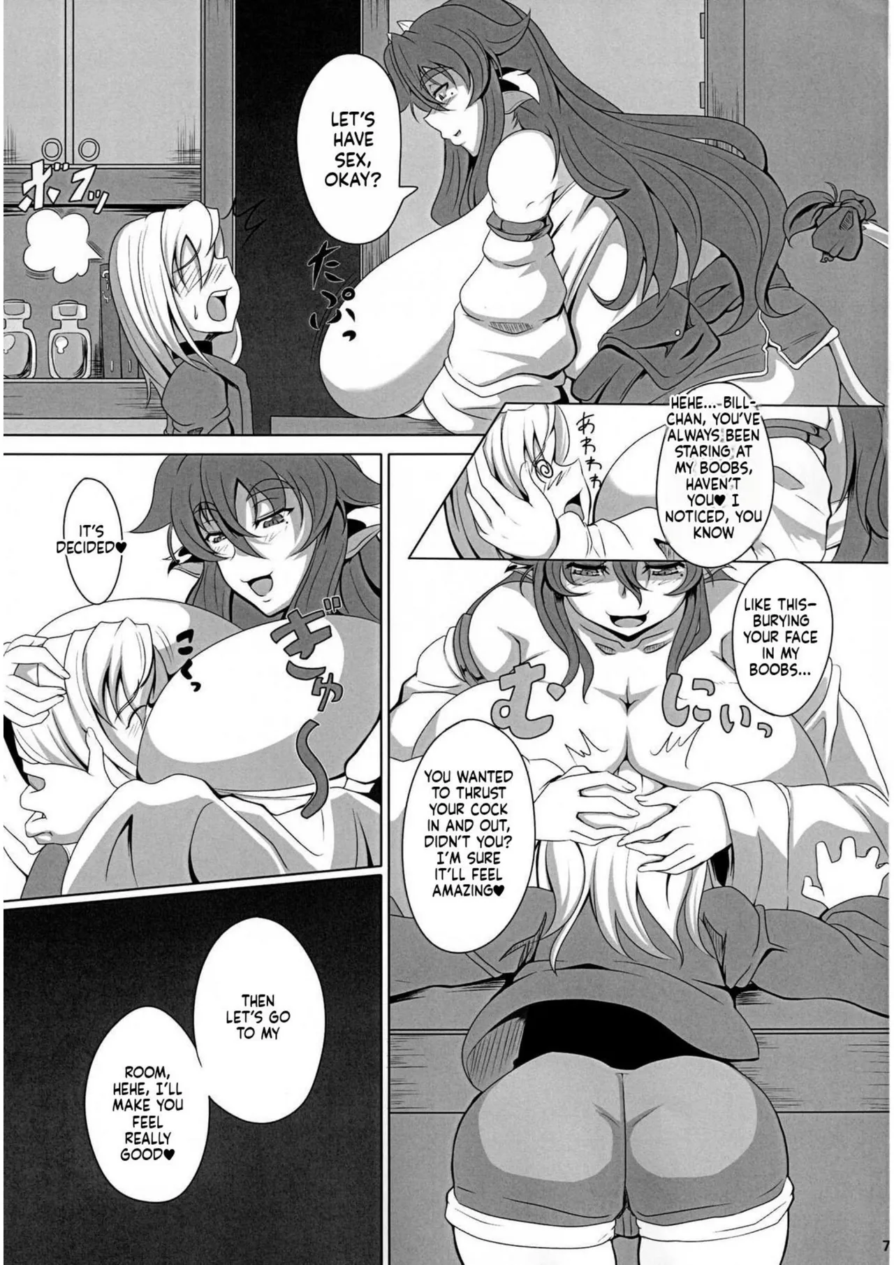 GYU-DON 2!! English (Rough Translation) 图片编号 6